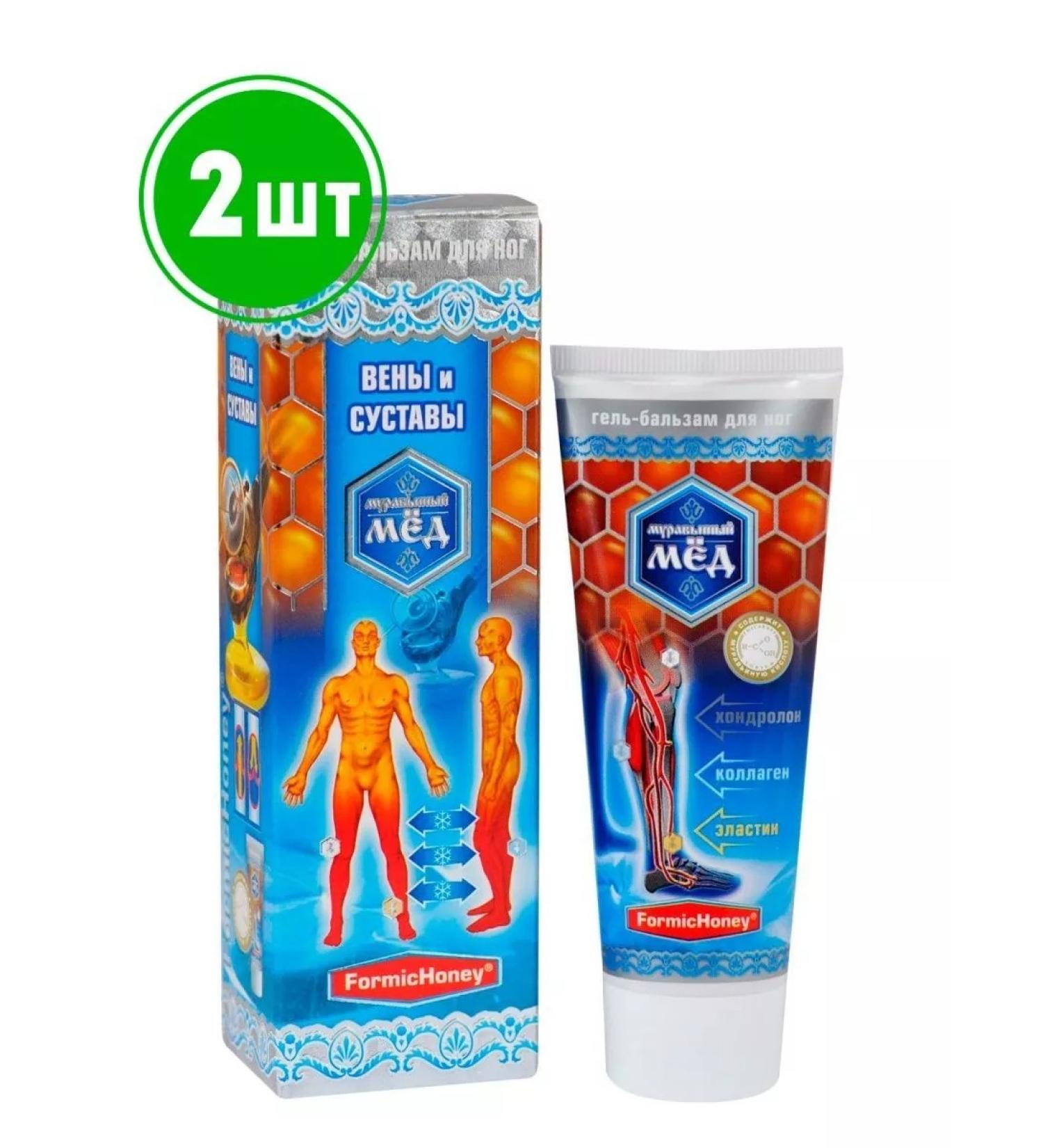 Honey and Jam Balm for veins for joints 2 pcs