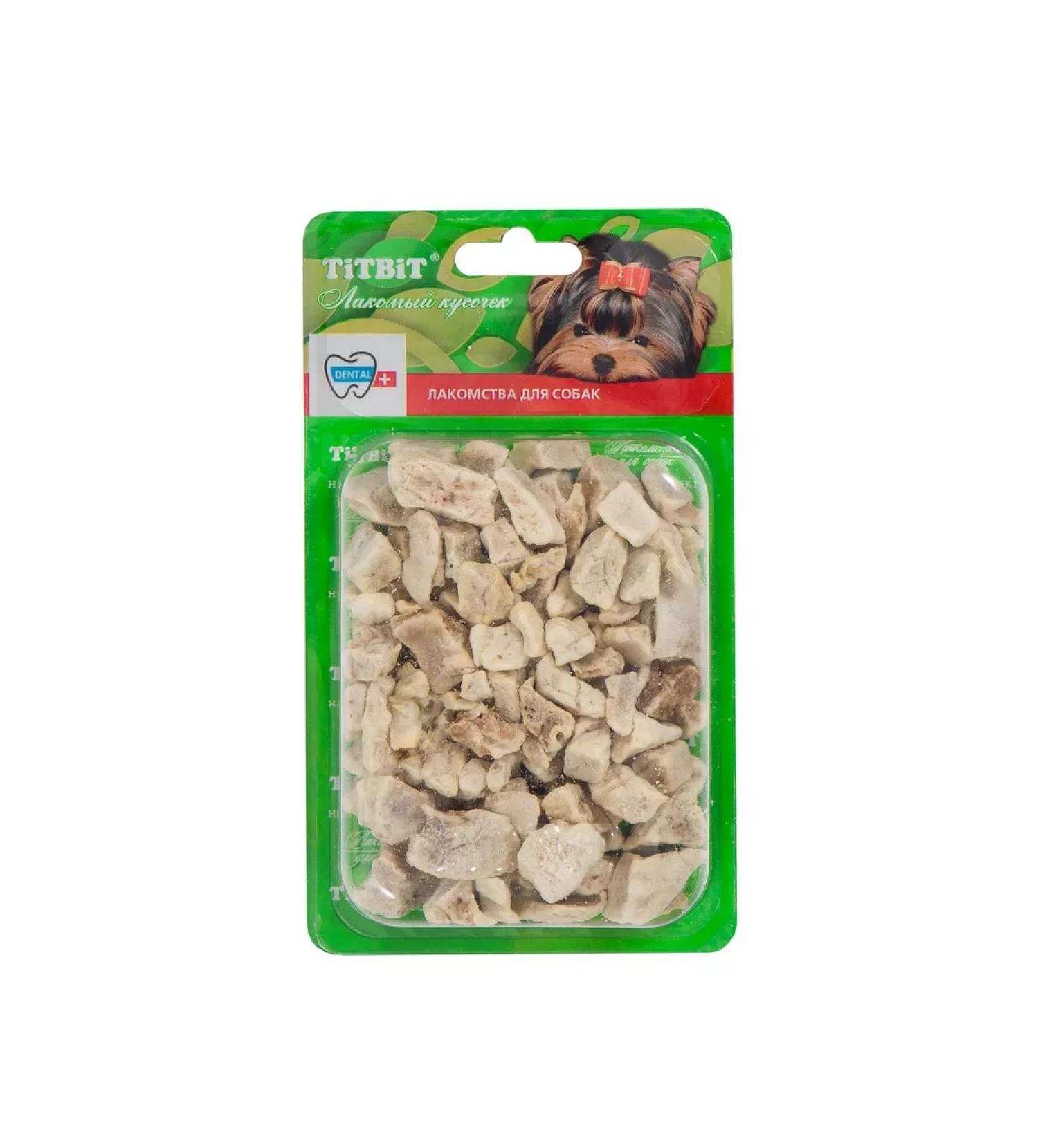 Titbit Beef lung 10g
