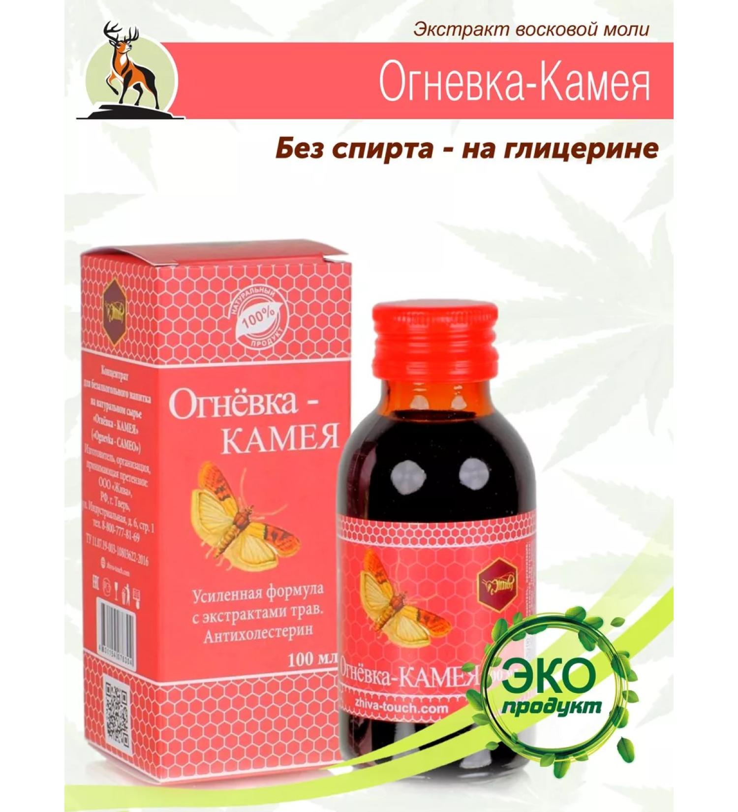 Alive Cholesterol fire vessels - Buy Online on GoSupps.com