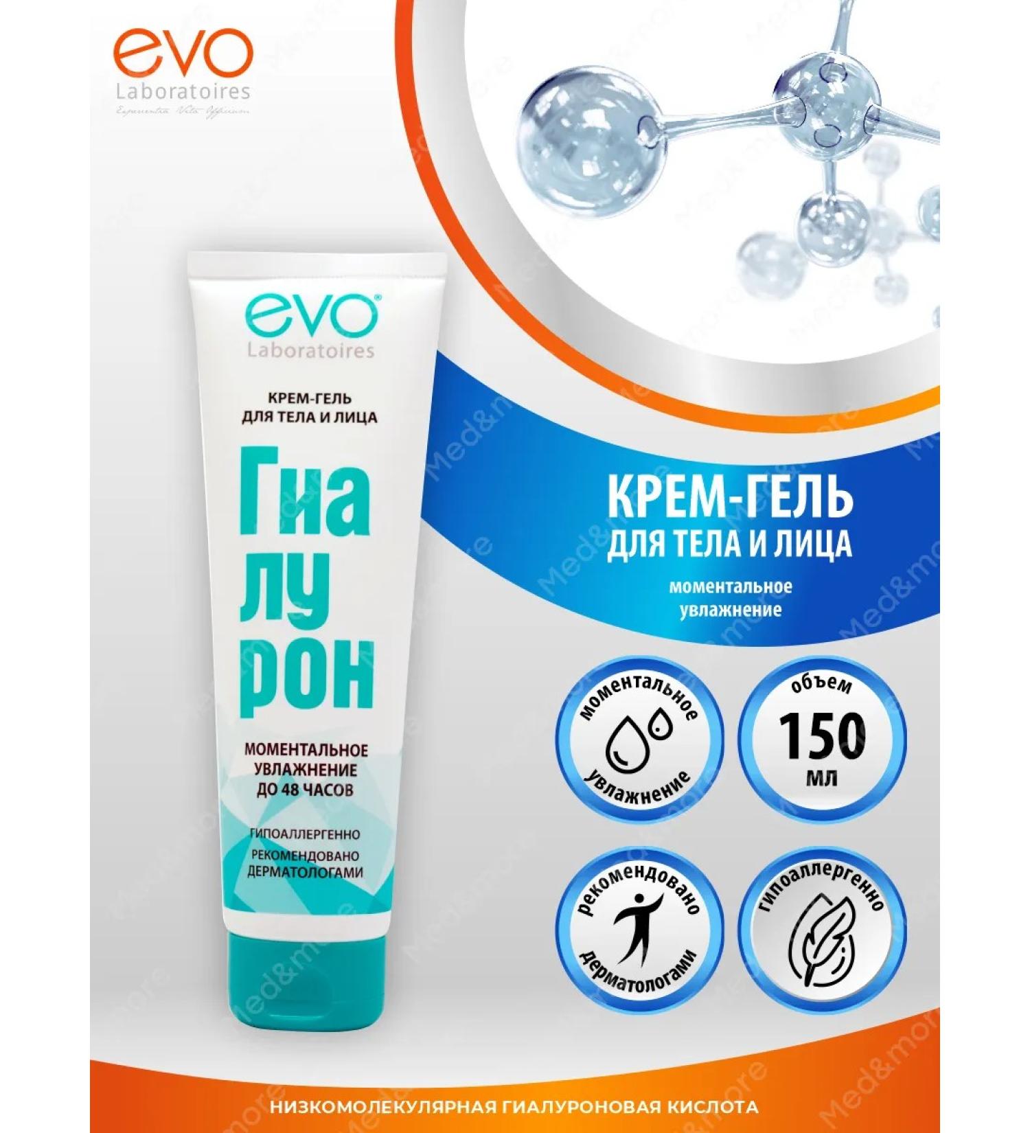 EVO Body and face gyaluron instant hydration 150 ml