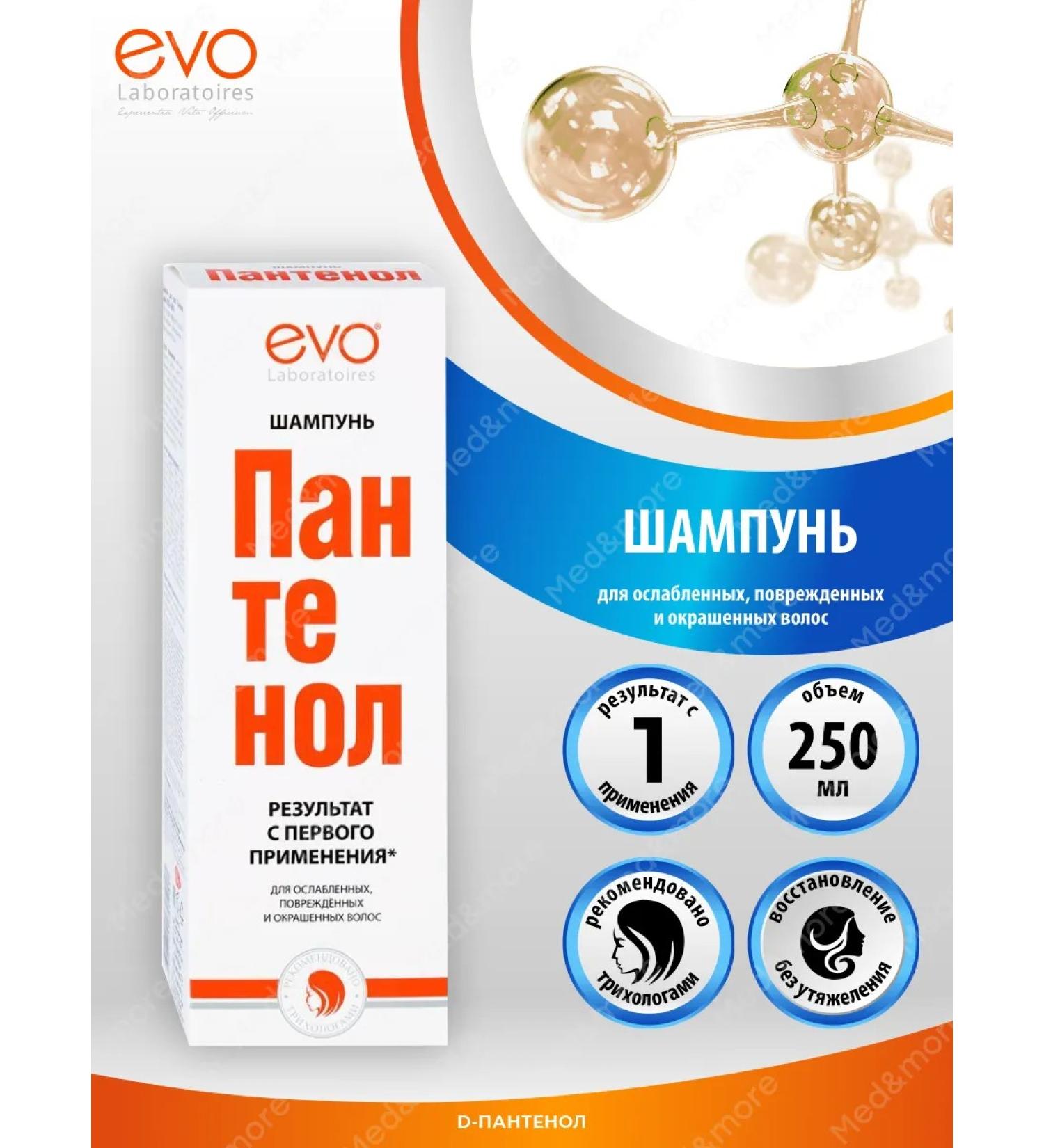 EVO Hair shampoo female panthenol 250 ml