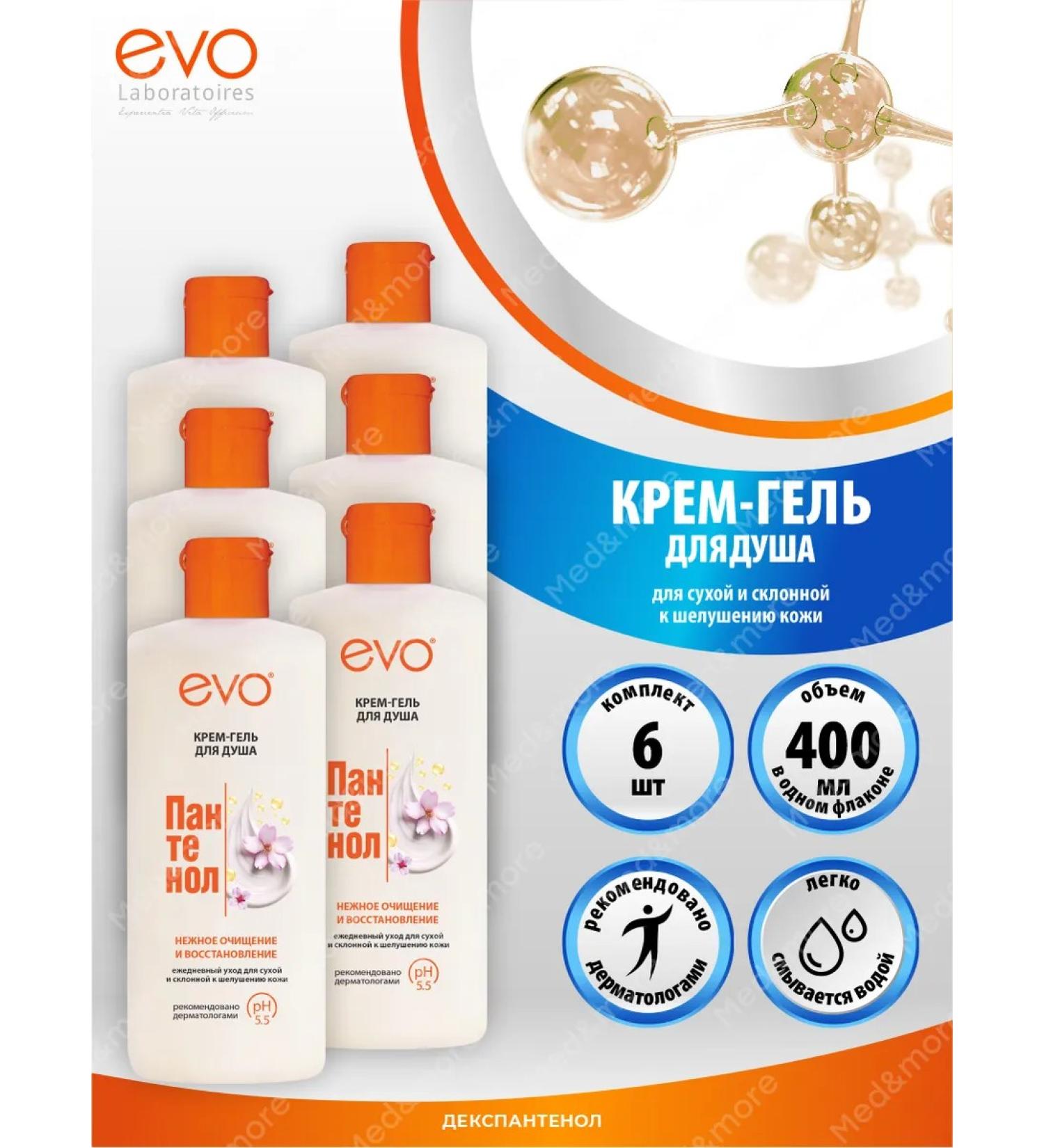 EVO Shower gel Panthenol for sensitive skin 6 pcs - Buy Online on GoSupps.com