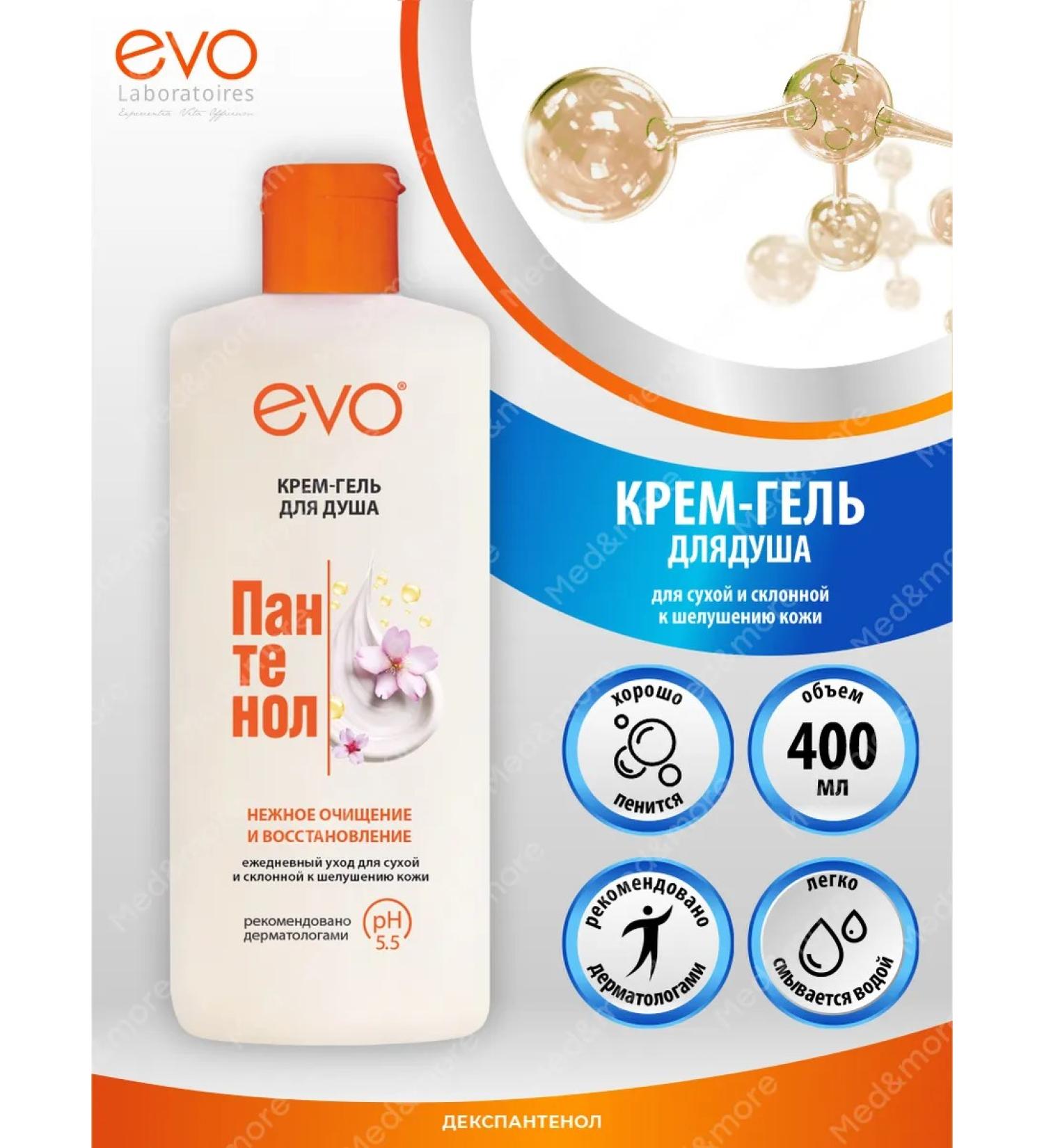 EVO Shower gel Panthenol for sensitive skin