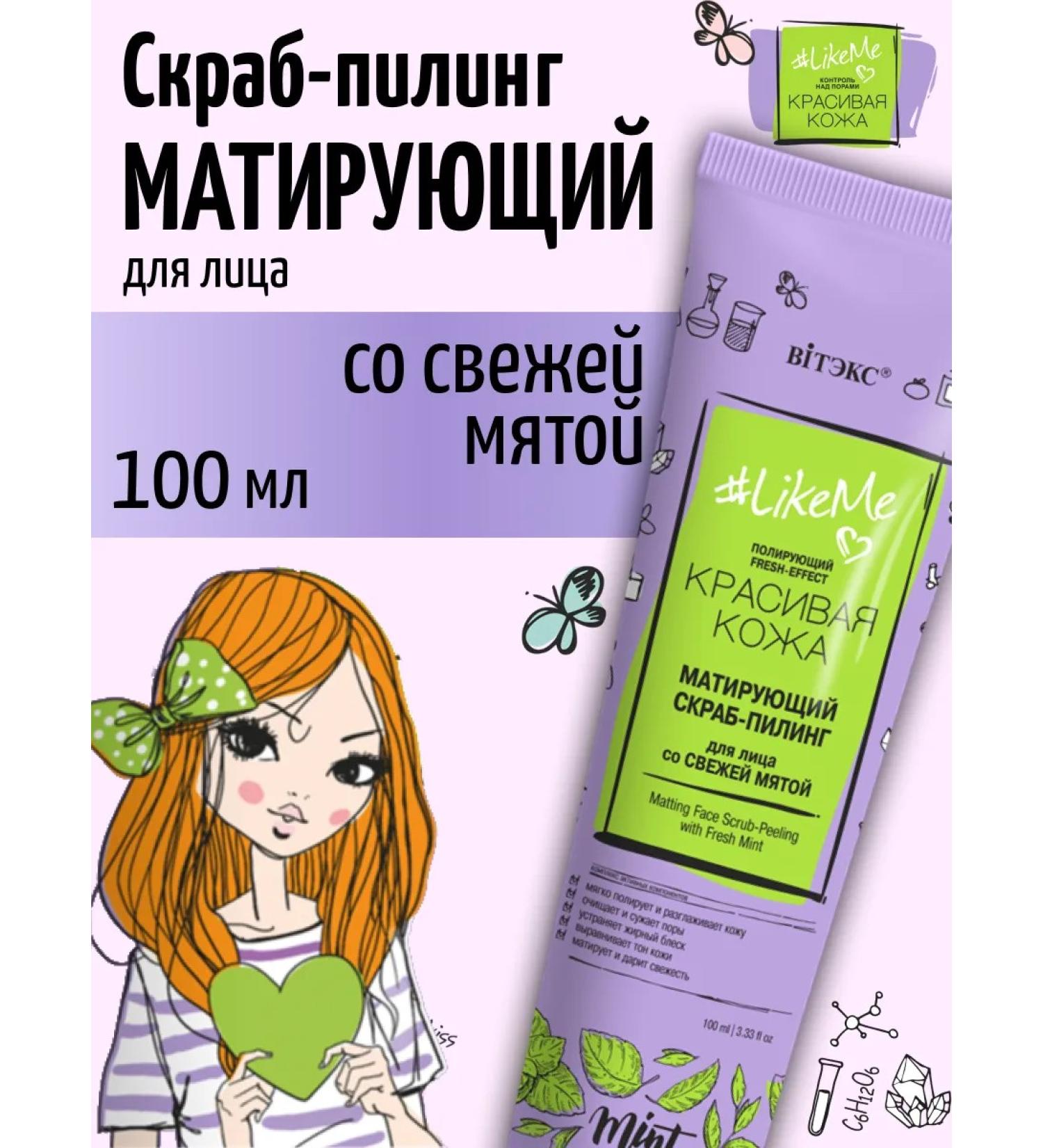 Vitex Facial scrub-peeling matting with fresh mint 100 ml - Buy Online on GoSupps.com