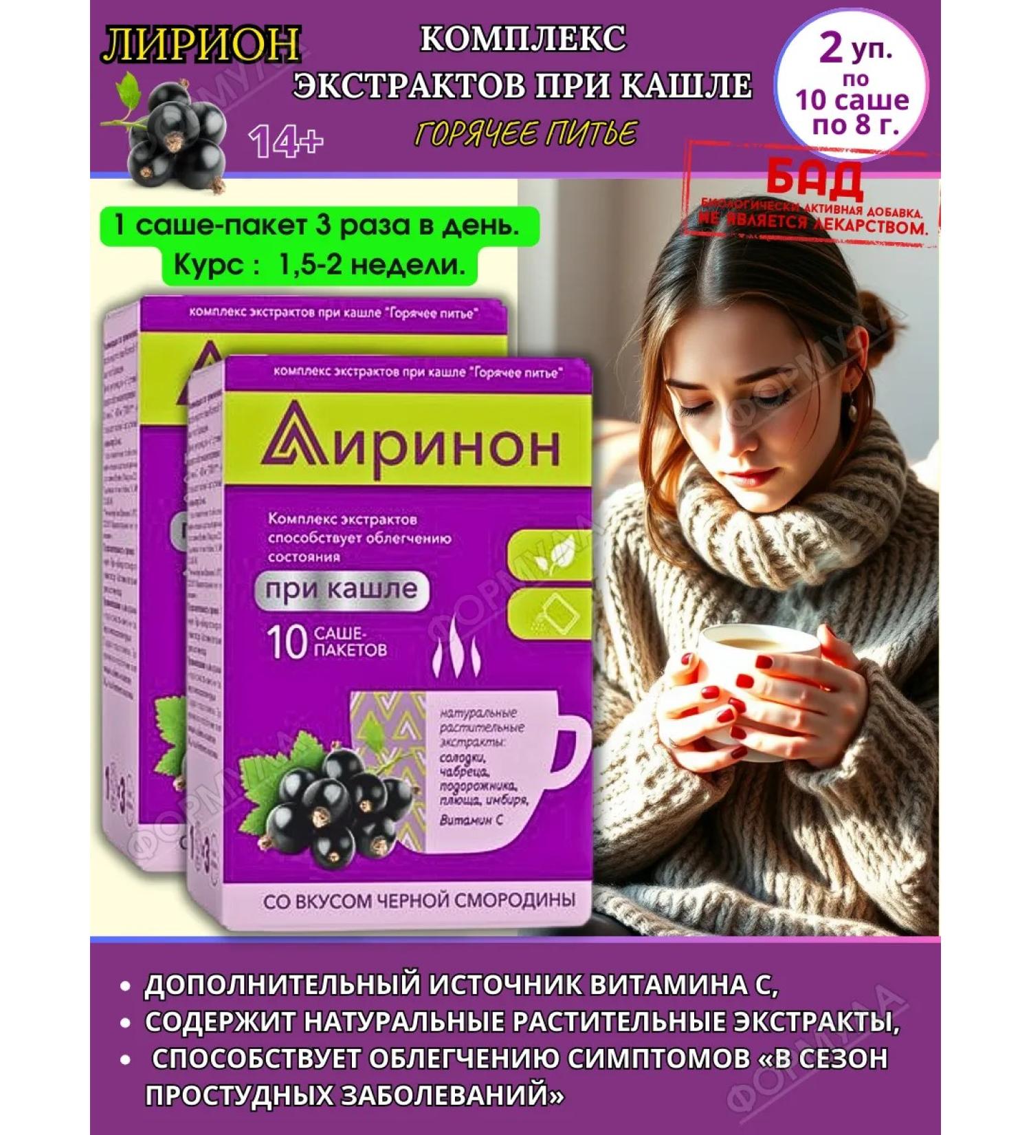 Lirinon ka op *2  - Buy Online on GoSupps.com