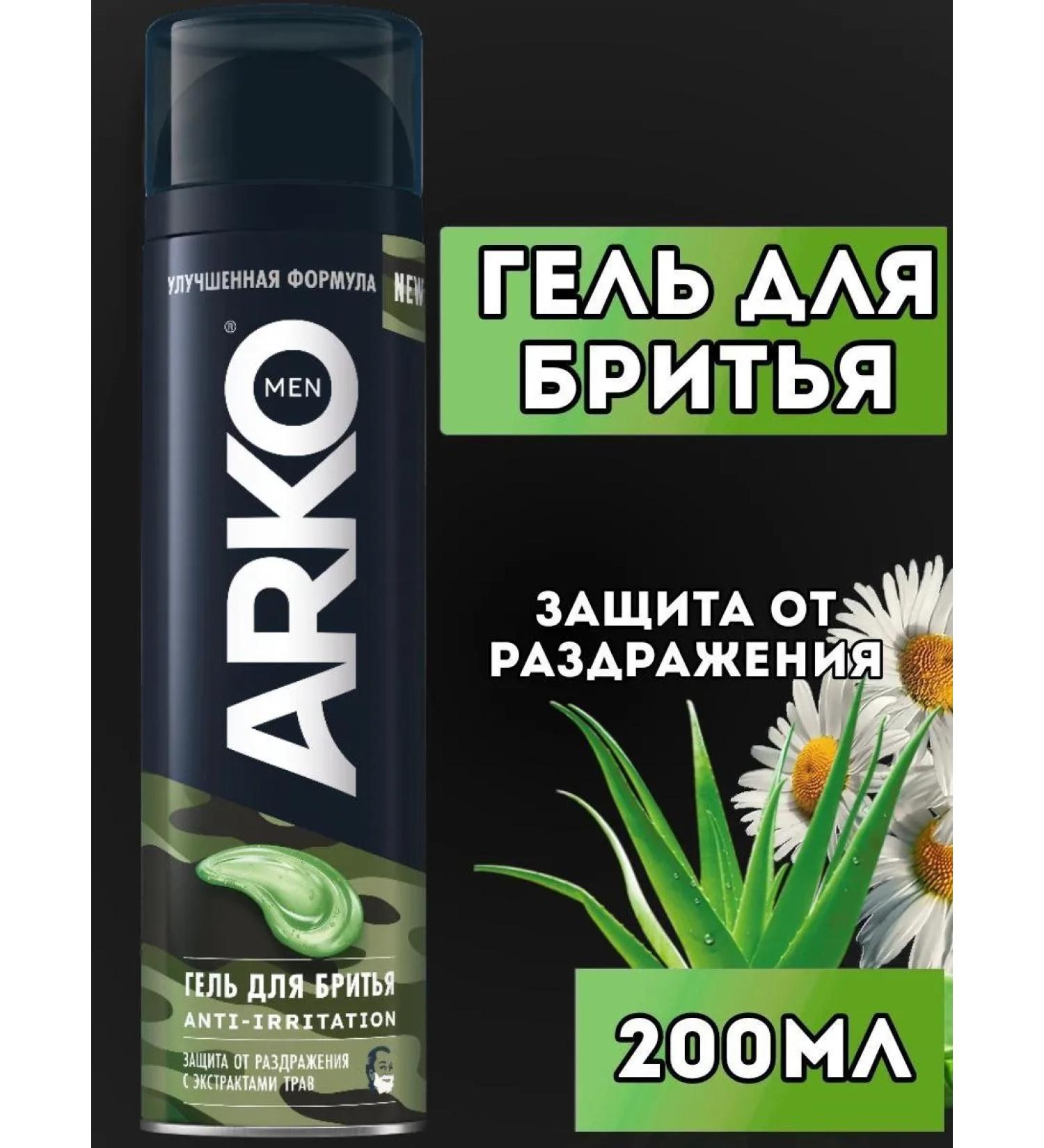 ARKO MEN Beauty gel for male shaving from irritation - Buy Online on GoSupps.com