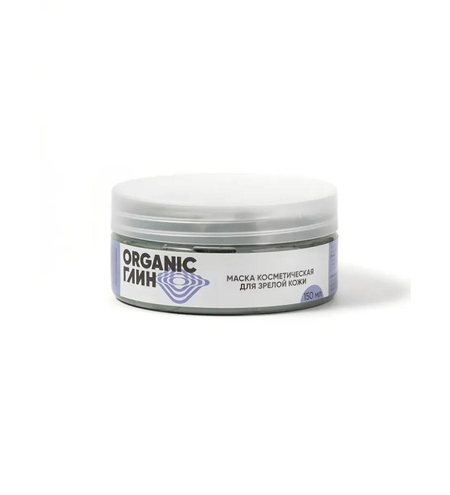 OrganicClay Cosmetic mask for mature skin 150 ml - Buy Online on GoSupps.com