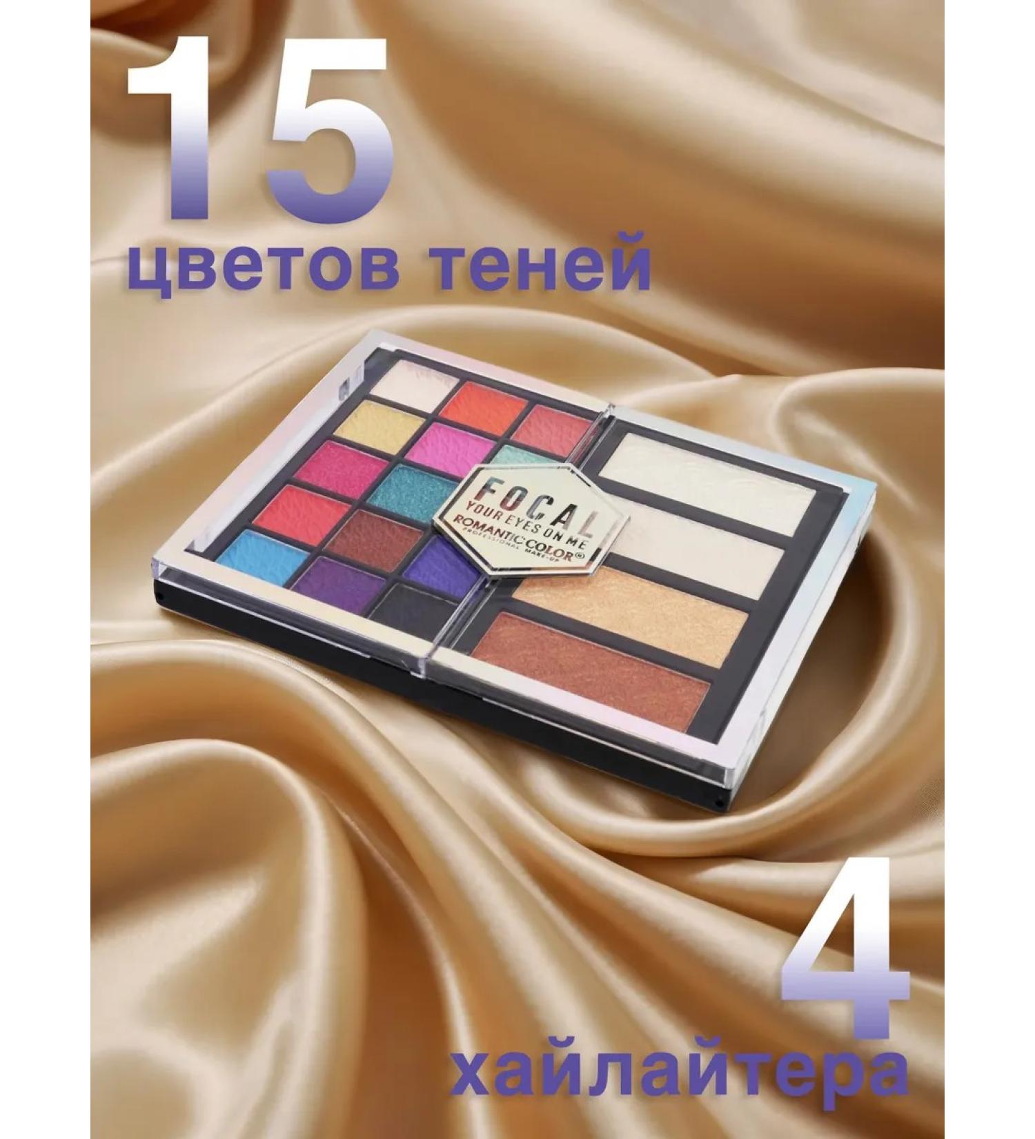 Romantic Color Feature shadows palette for makeup - Buy Online on GoSupps.com