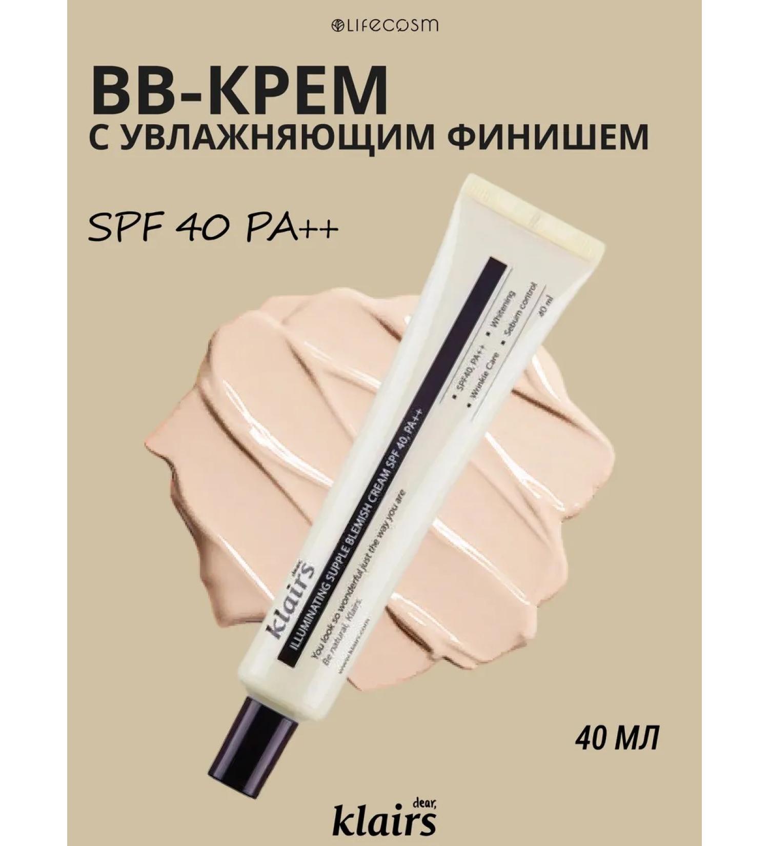 Dear dear BB -core for skin radiance - Illuminating Supple Blemish Creamh - Buy Online on GoSupps.com