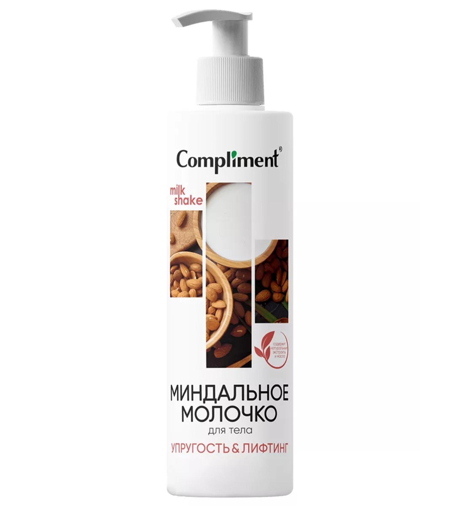 Compliment Moisturizing body milk MILK SHAKE Almond 250 ml