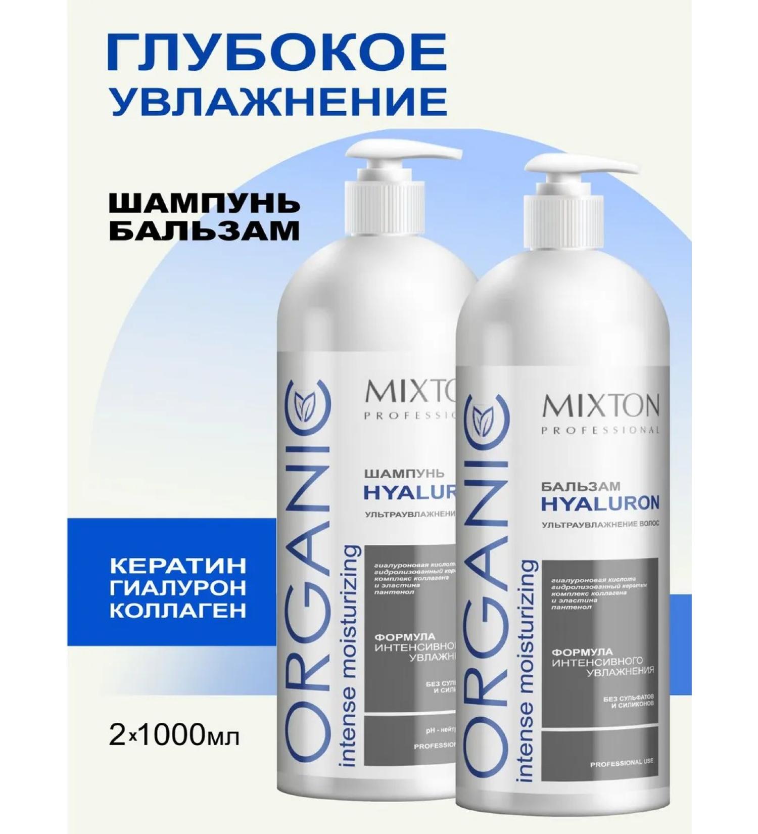 Indigo style Women's hair shampoo without sulfates and balm of 1000 ml - Buy Online on GoSupps.com