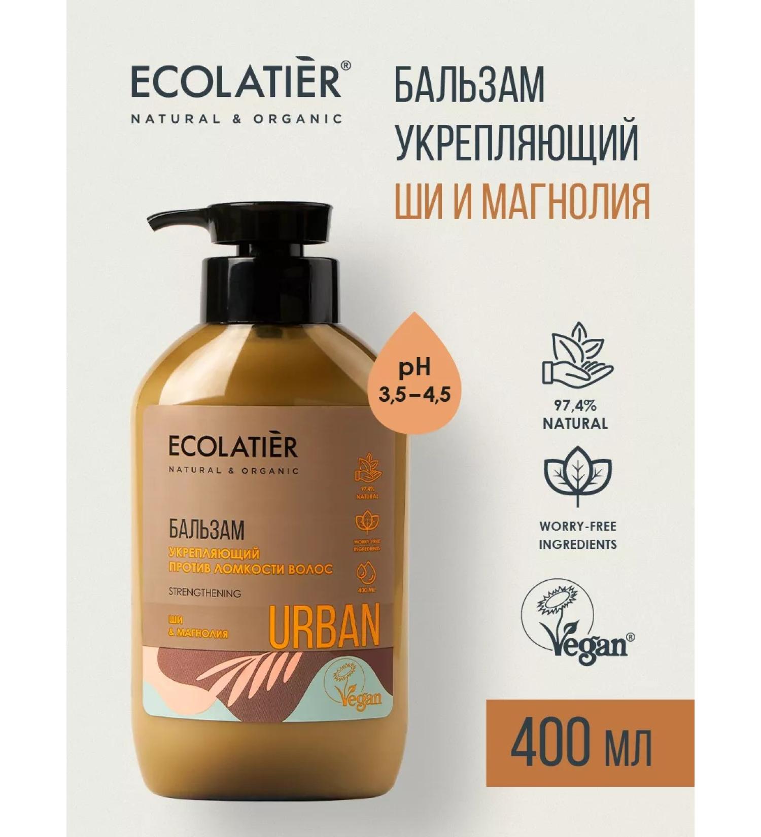 Ecolatier Balm against brittle hair 400 ml - Buy Online on GoSupps.com