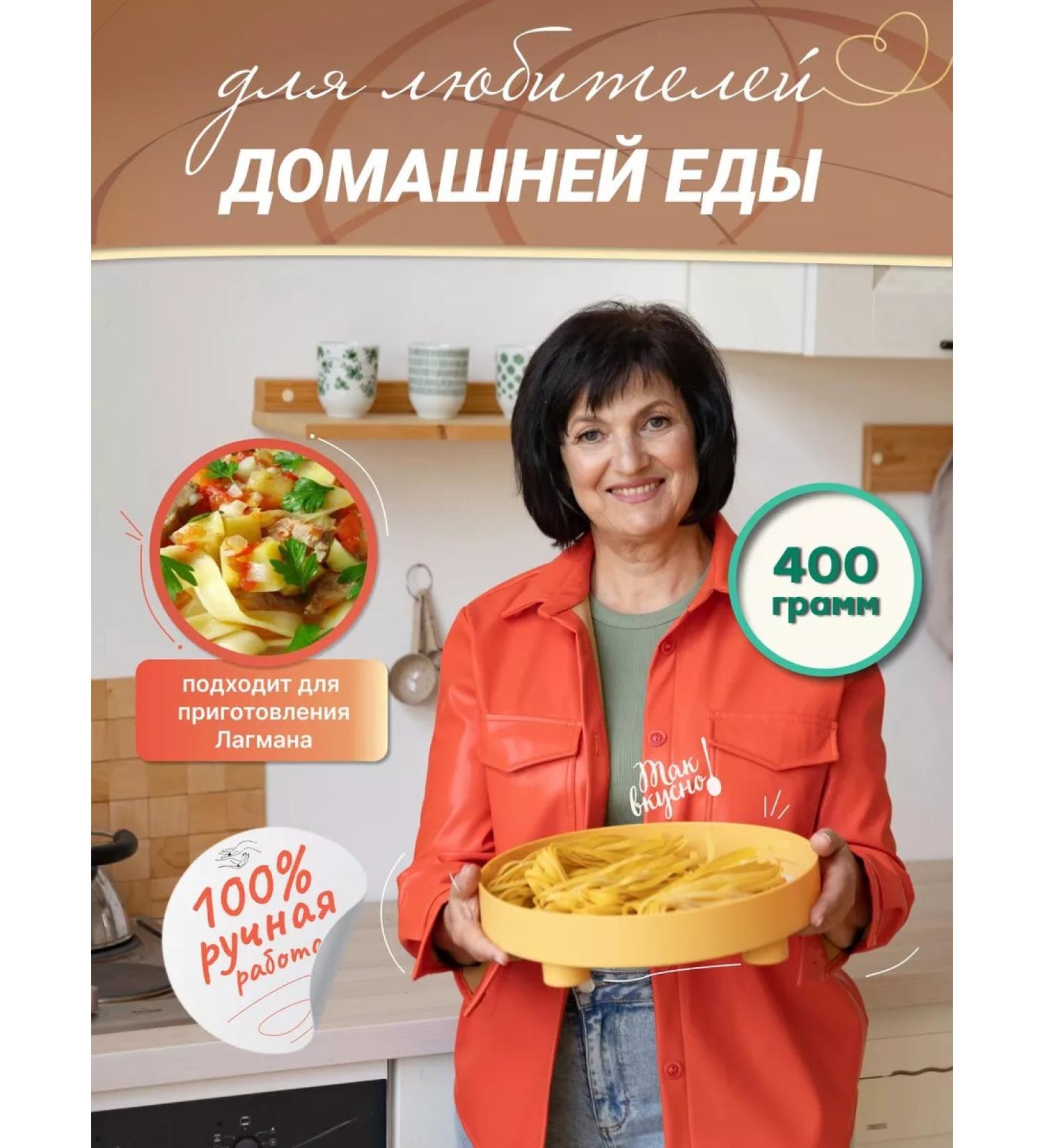 Lapshikov Macarone Evacious Paste Lagman 400 gr - Buy Online on GoSupps.com