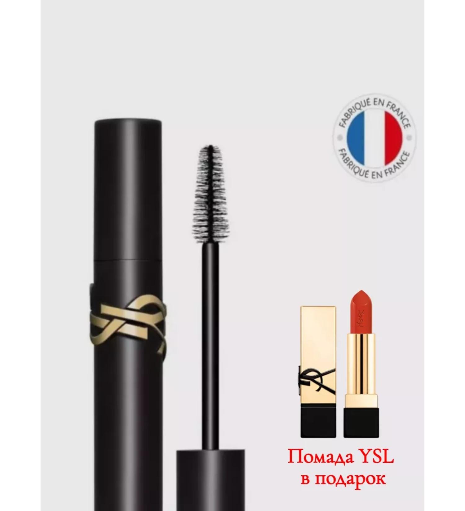 Yves Saint Laurent Mascara YSL Lash Clash Extreme volume - Buy Online on GoSupps.com