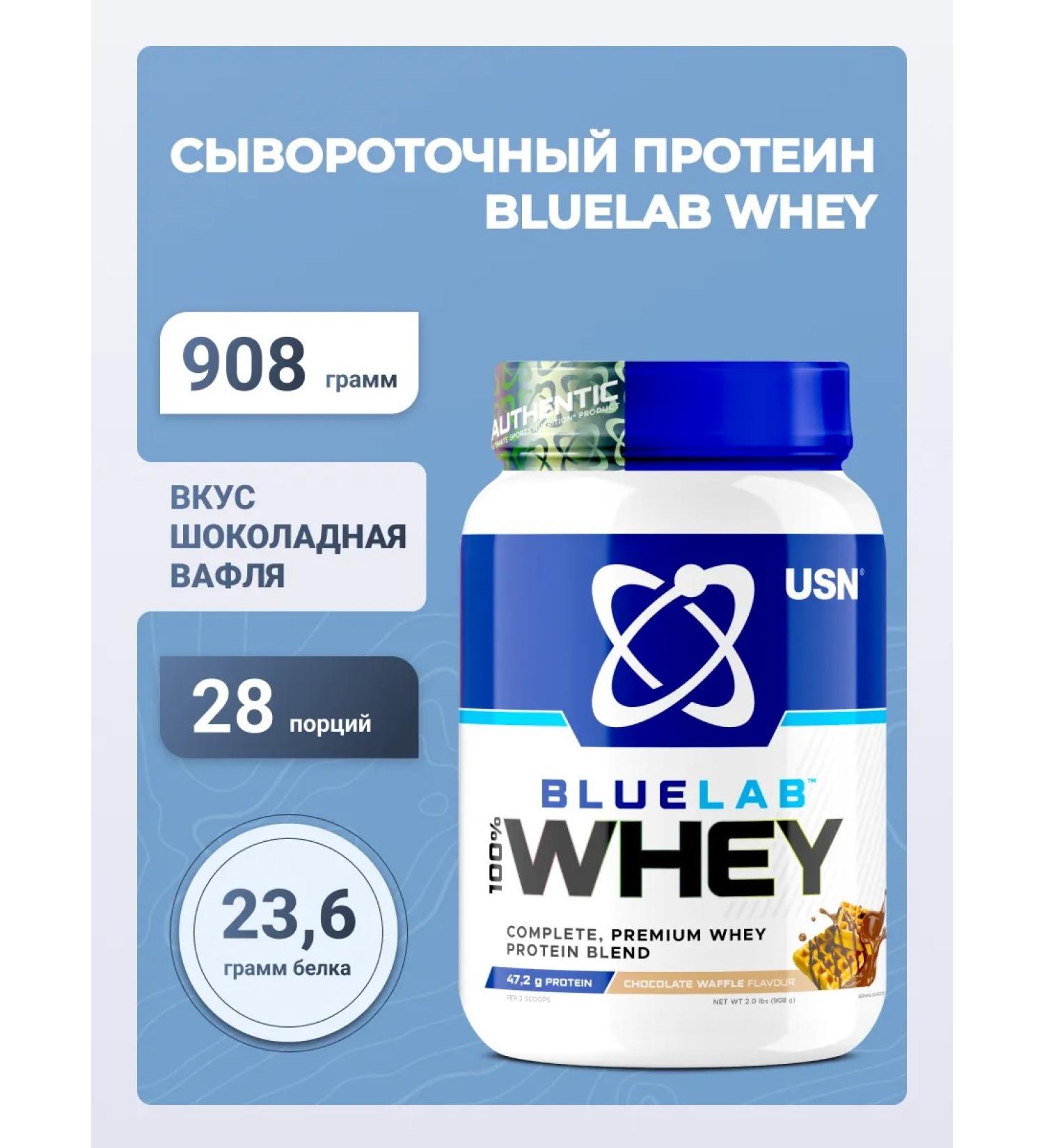 USN Blulab 100% Whey Premium Protein chocolate waffle 908 g
