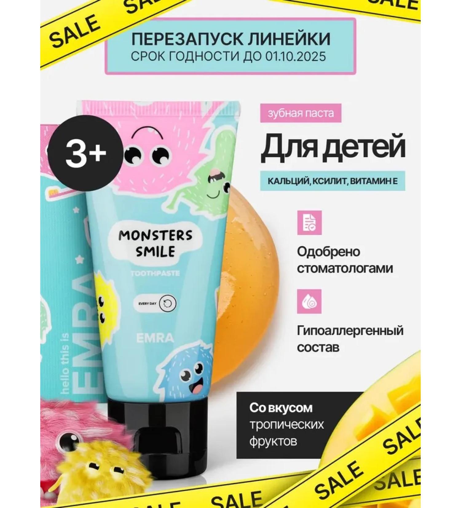 EMRA Children's toothpaste (3+) - Buy Online on GoSupps.com