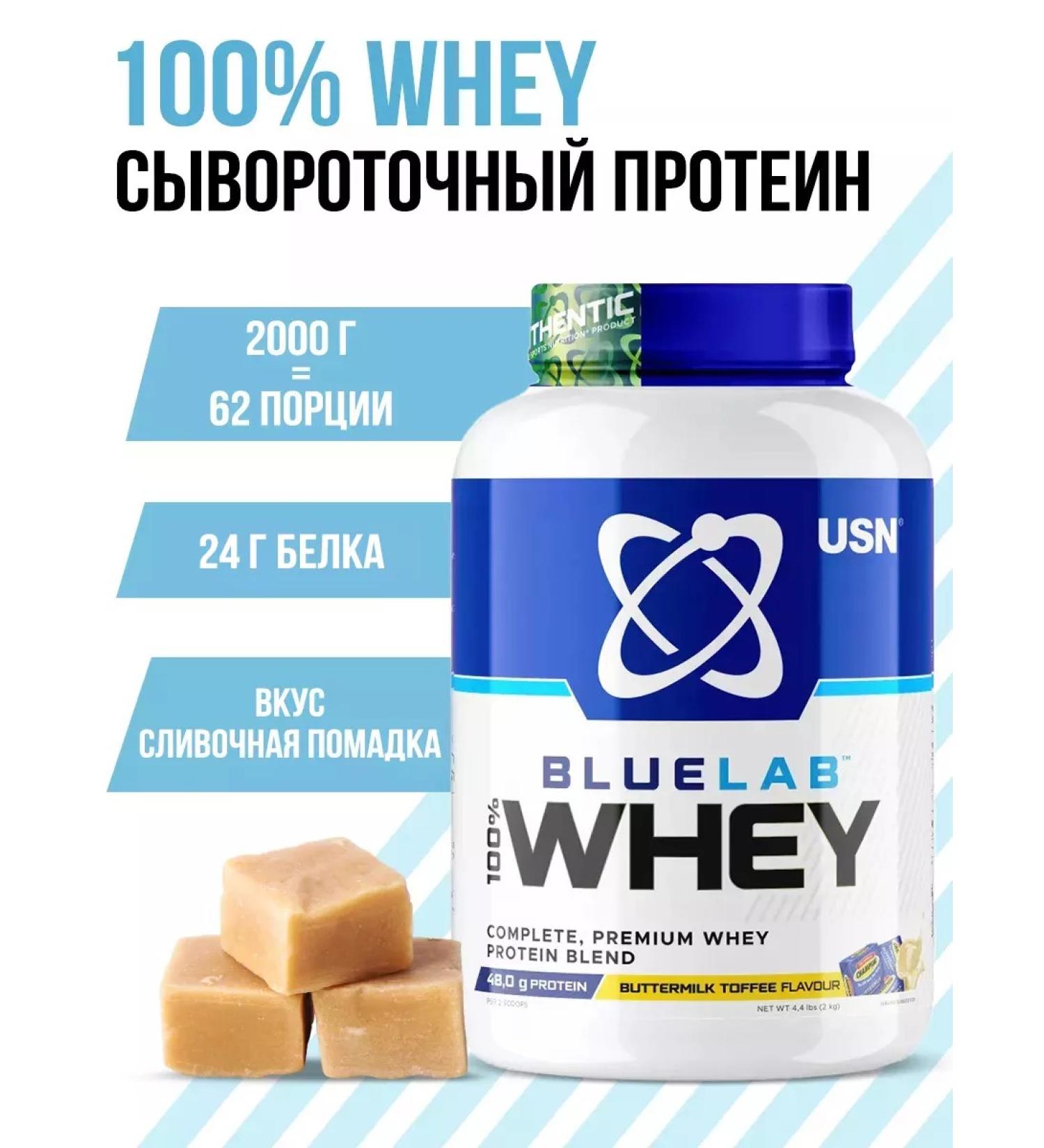 USN Blulab 100% Whey Premium Protein 2kg Cream caramel - Buy Online on GoSupps.com