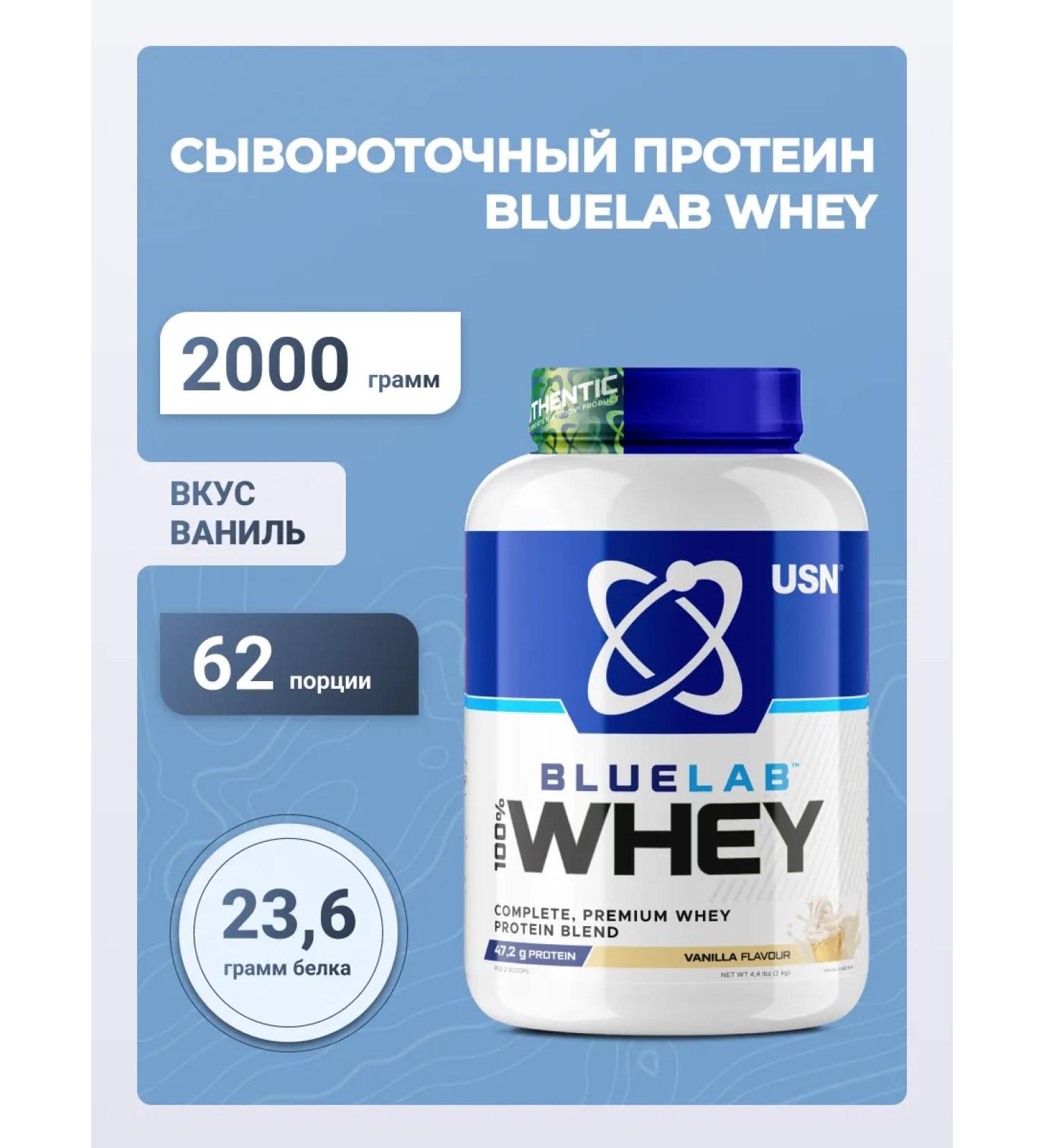 USN Blulab 100% Whey Premium Protein 2kg Vanil
