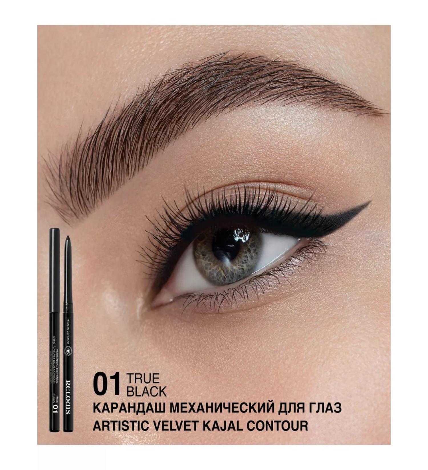 RELOUIS Cool pencil for the eyes mechanical black - Buy Online on GoSupps.com