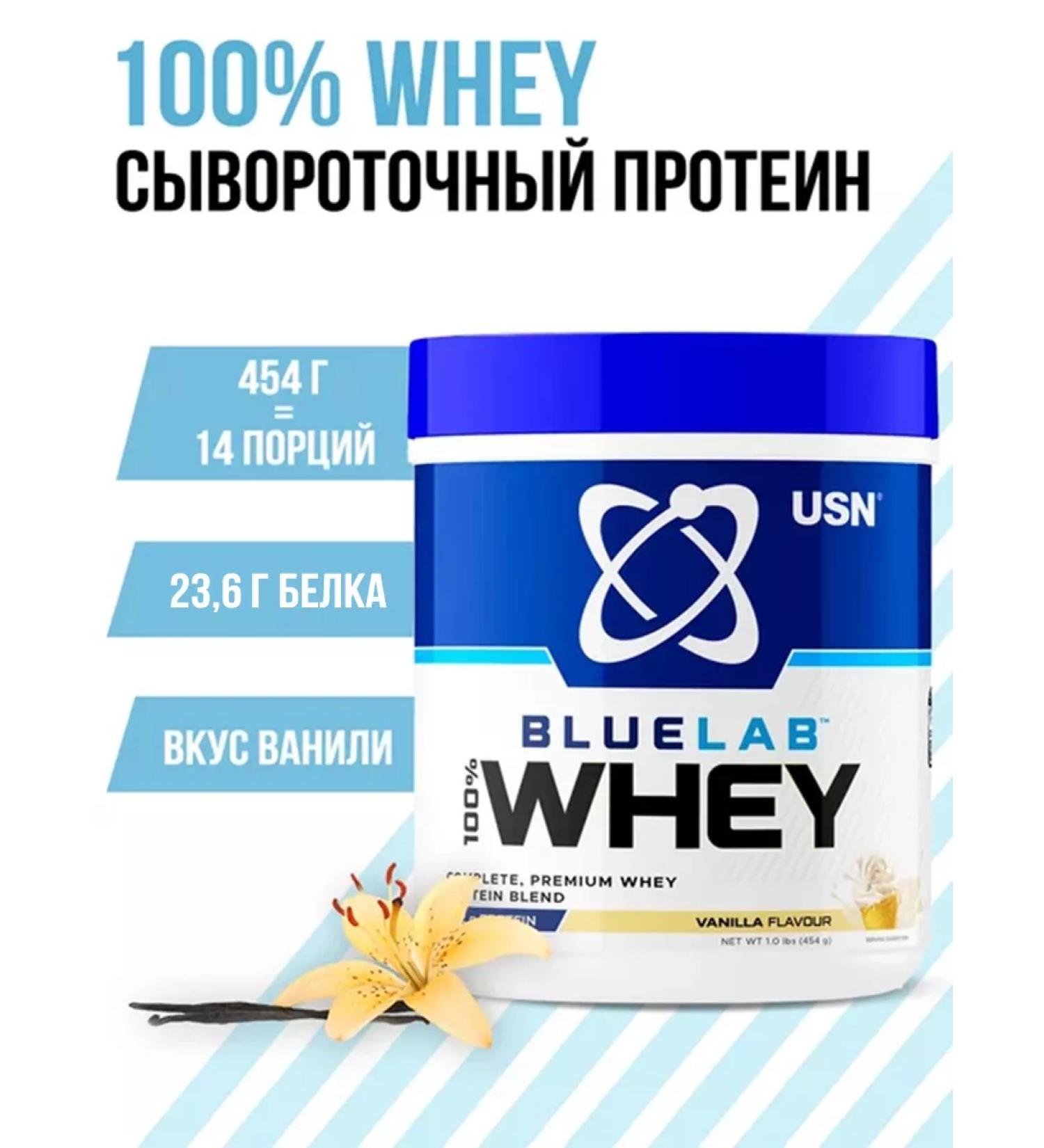 USN Blulab 100% Premium Whey Protein Vanil 454 g - Buy Online on GoSupps.com