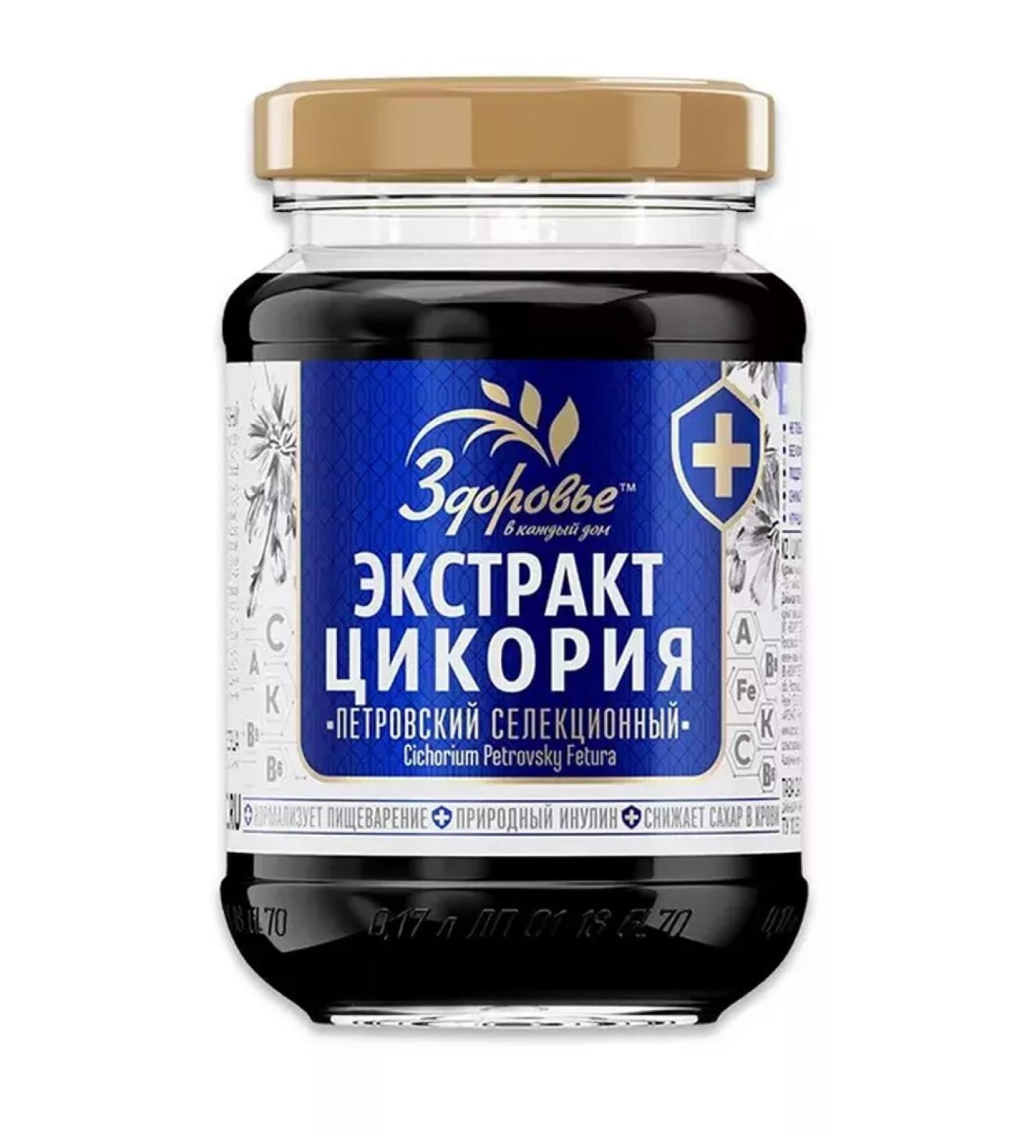 Chicoria natural liquid 200g - Buy Online on GoSupps.com