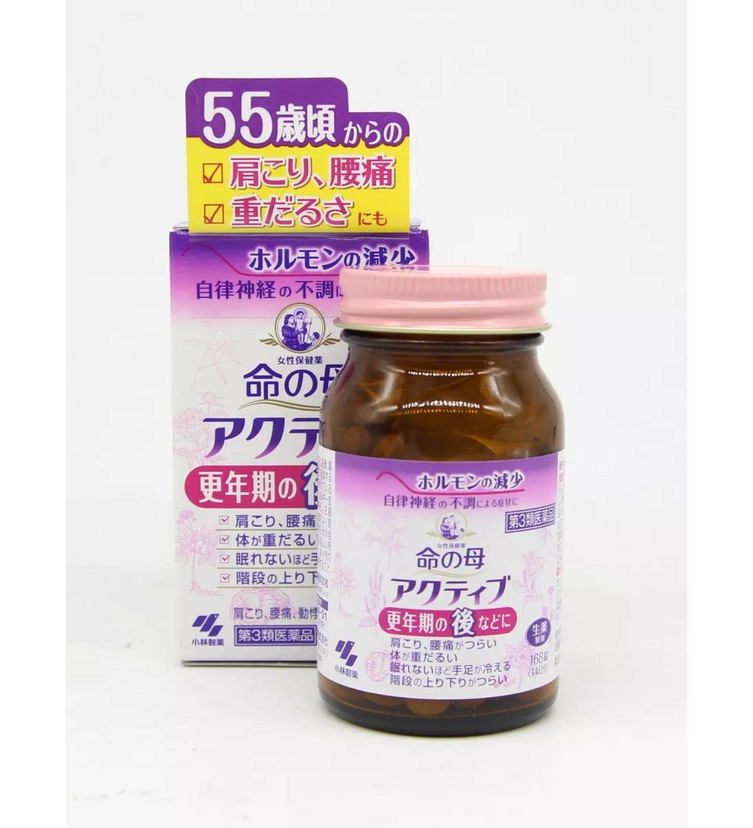 JapanBazar Japanese vitamins "Mother of Life" for women 55+ for 14 days - Buy Online on GoSupps.com