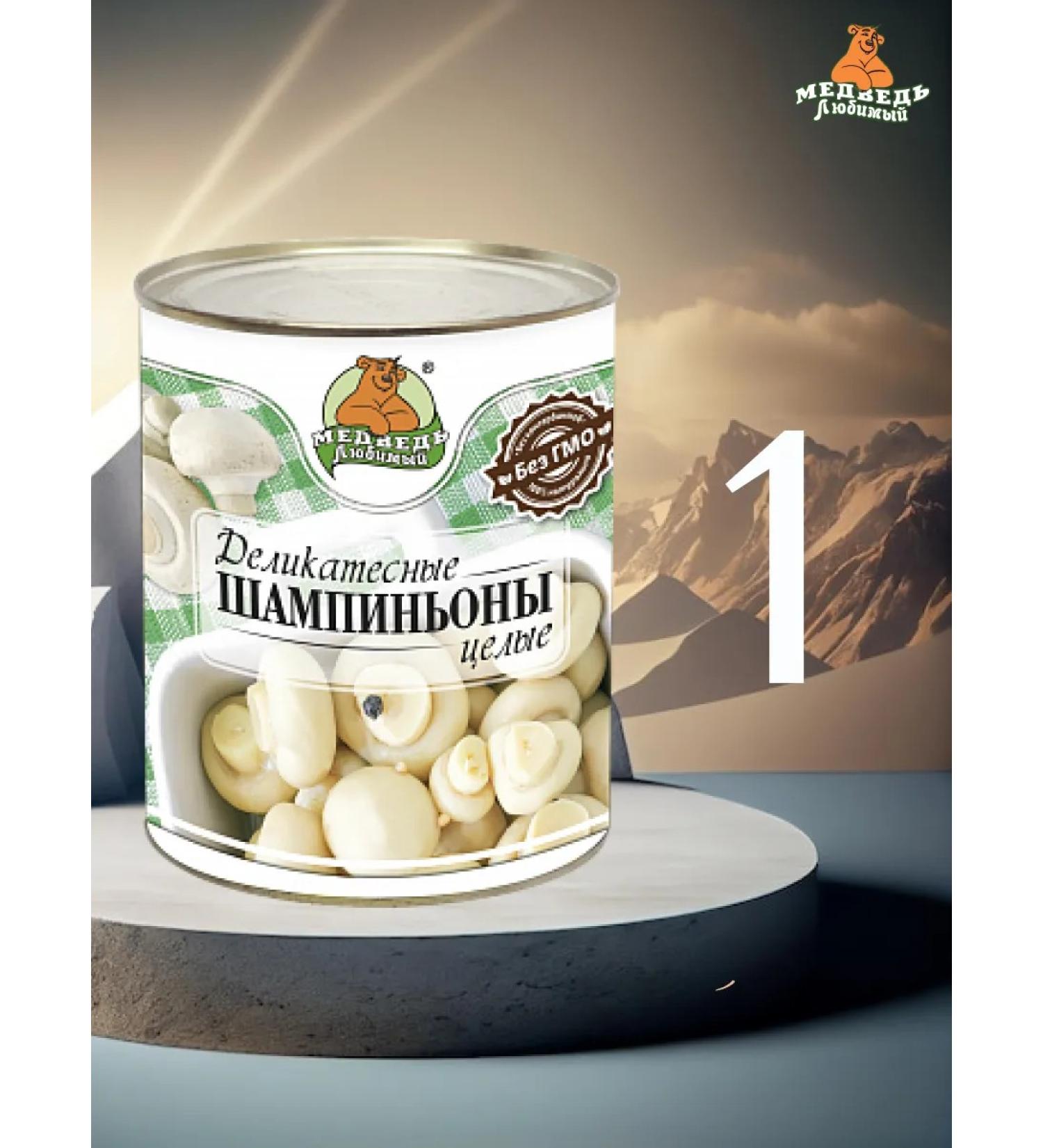 Favorite bear Champignons whole 850ml 1p - Buy Online on GoSupps.com