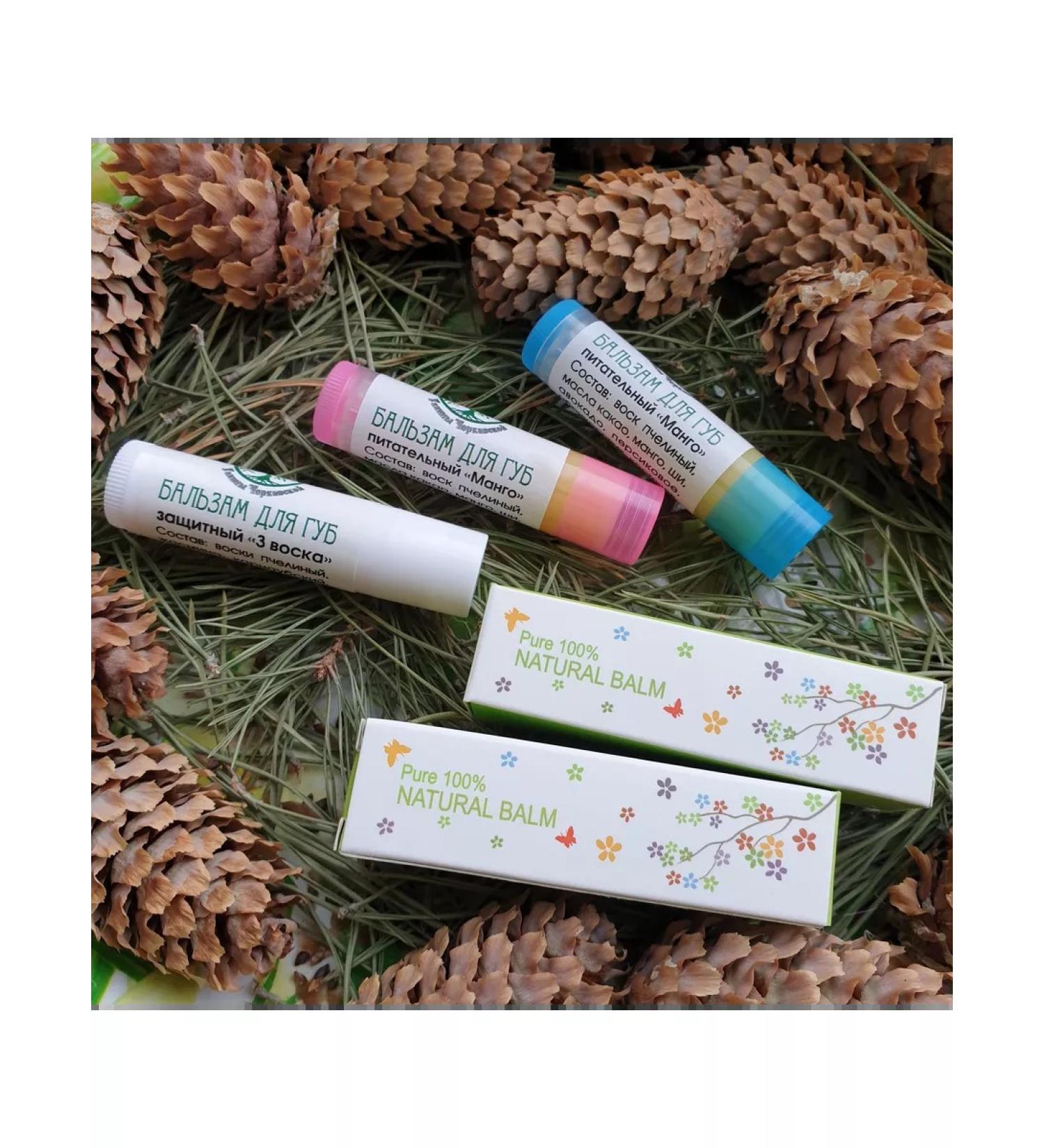 Handmade Lip balm (set 3 pcs) Nourishing - Buy Online on GoSupps.com