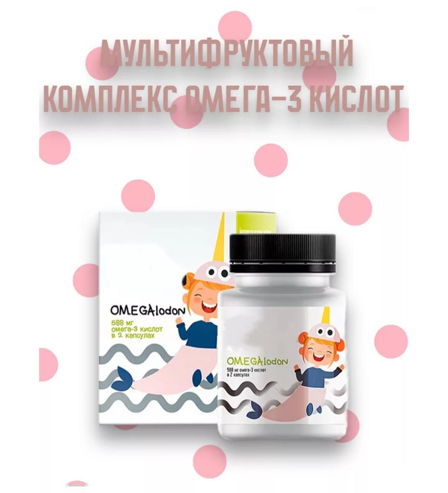 Health from Siberia Omegalodon (multifructor) omega-3 vitamama acid complex