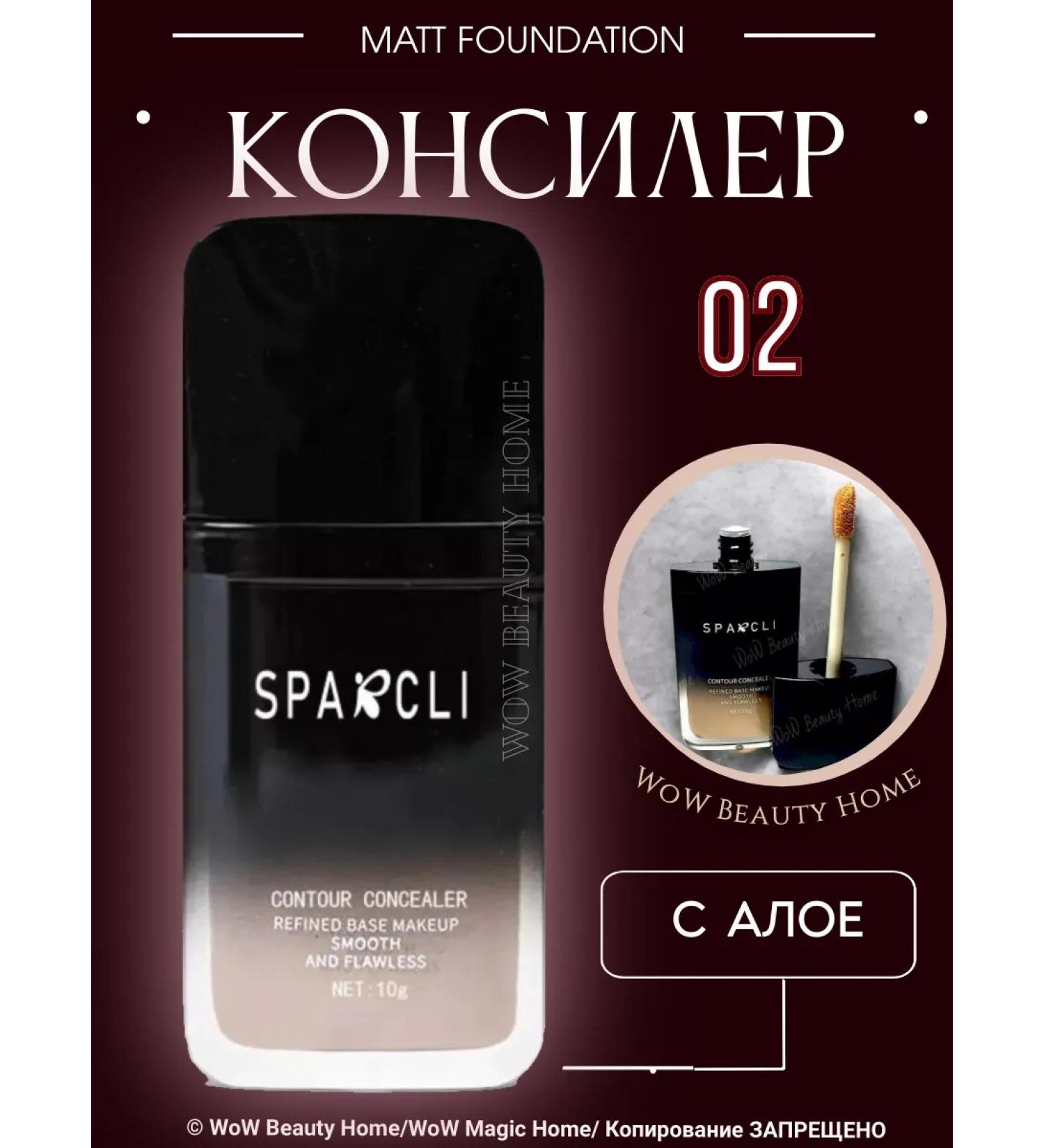 Sparkli Clae for the face and eyes. Corrector 02 - Buy Online on GoSupps.com