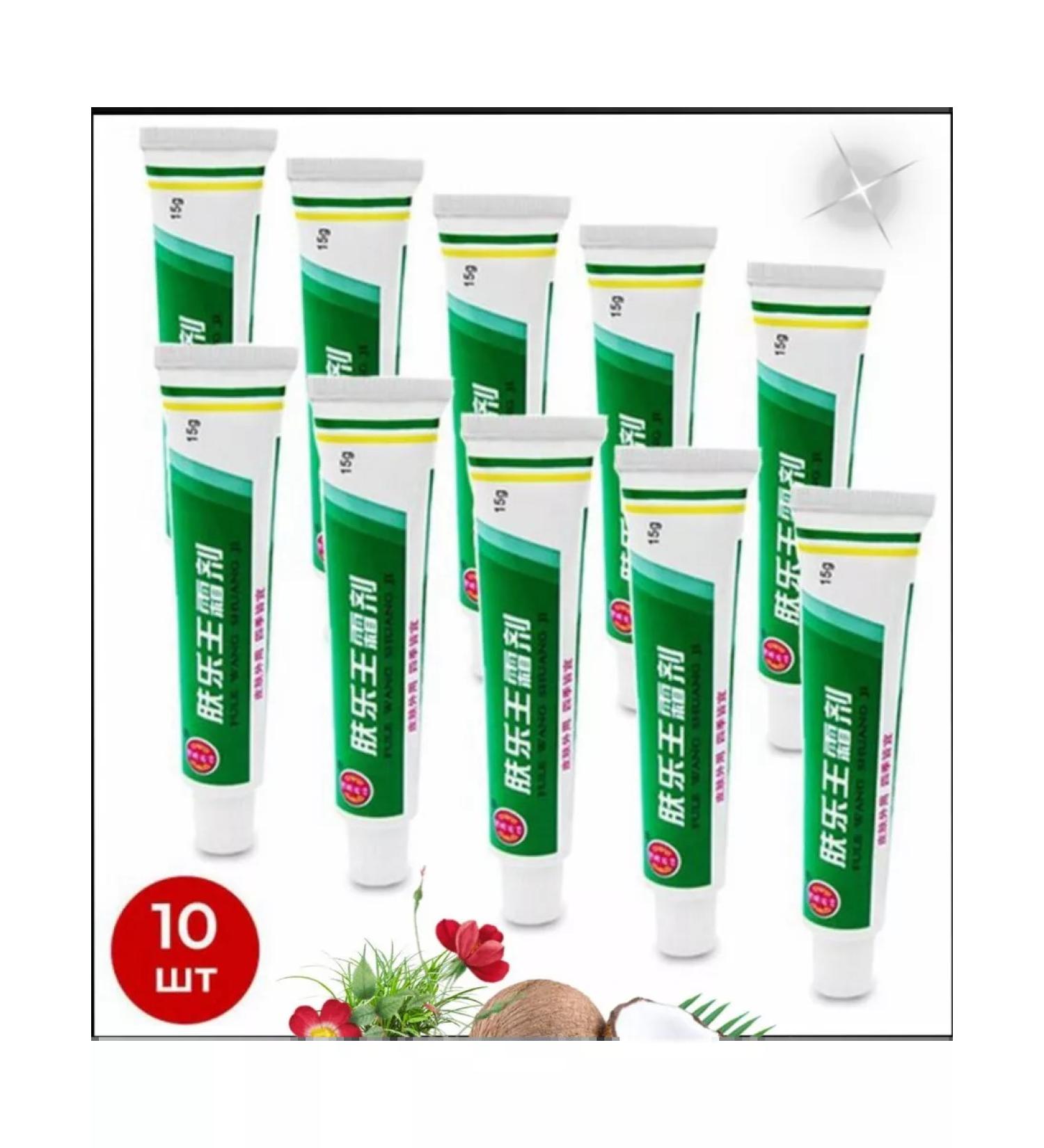 The Best Beauty Chinese miracle ointment