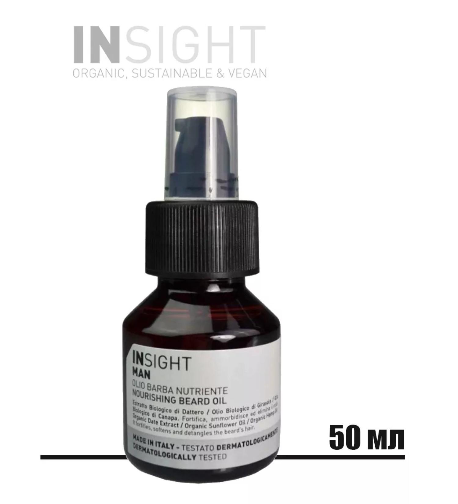 Insight The oil for the beard is nutritious moisturizing and disciplining - Buy Online on GoSupps.com