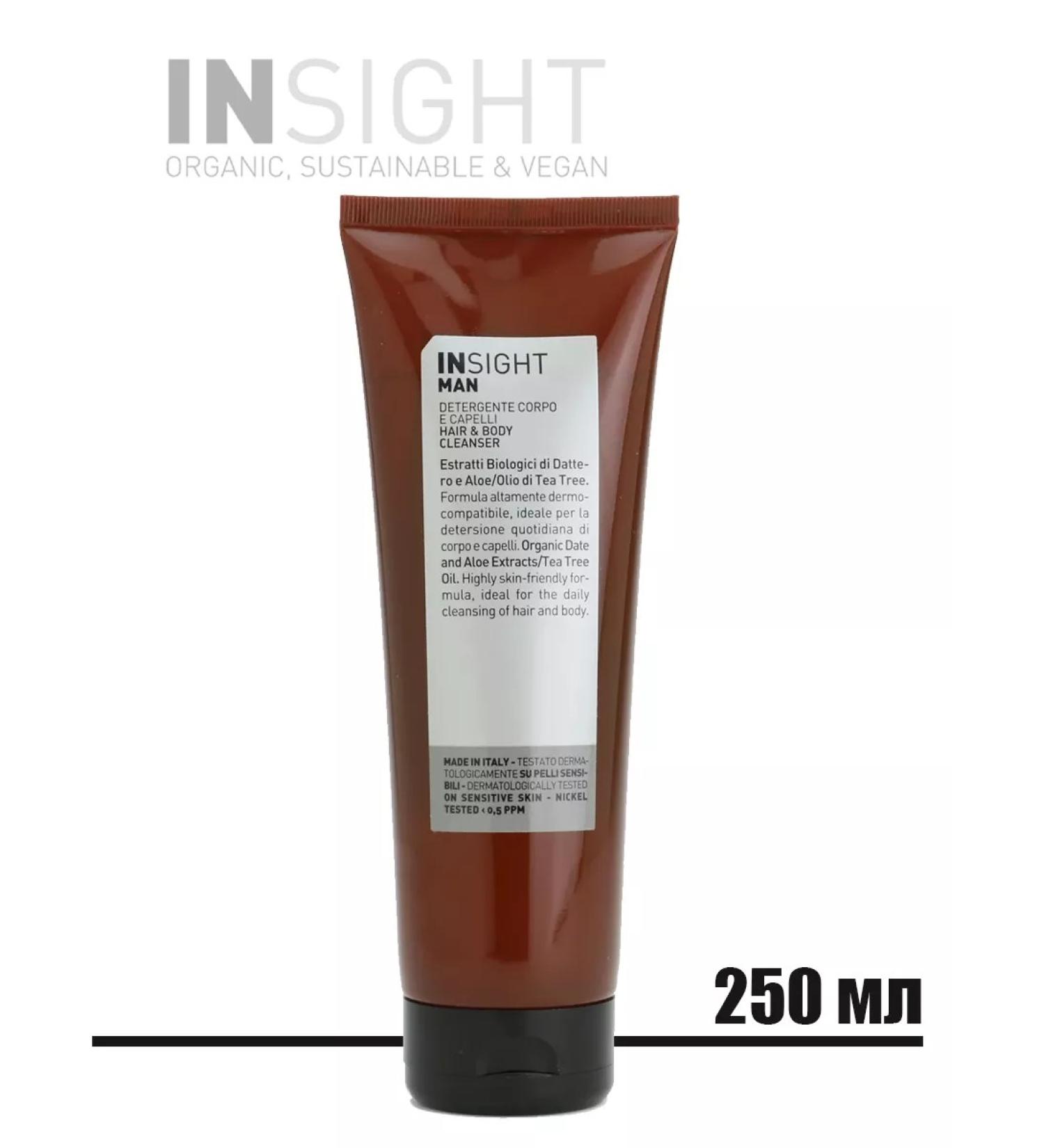 Shampoo gel 3B1 moisturizing hair and body for men insight - Buy Online on GoSupps.com