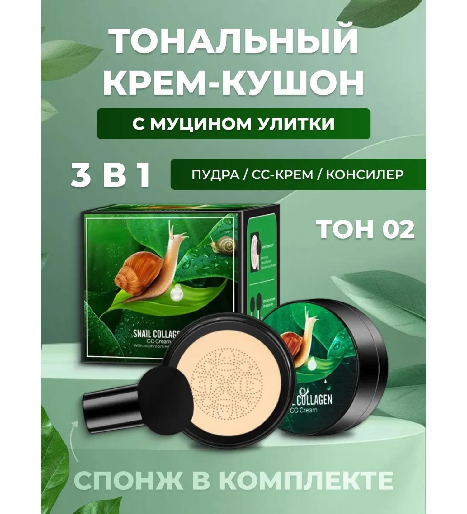 CoSmoViwoau Moisturizing Kushon for Facial - Buy Online on GoSupps.com