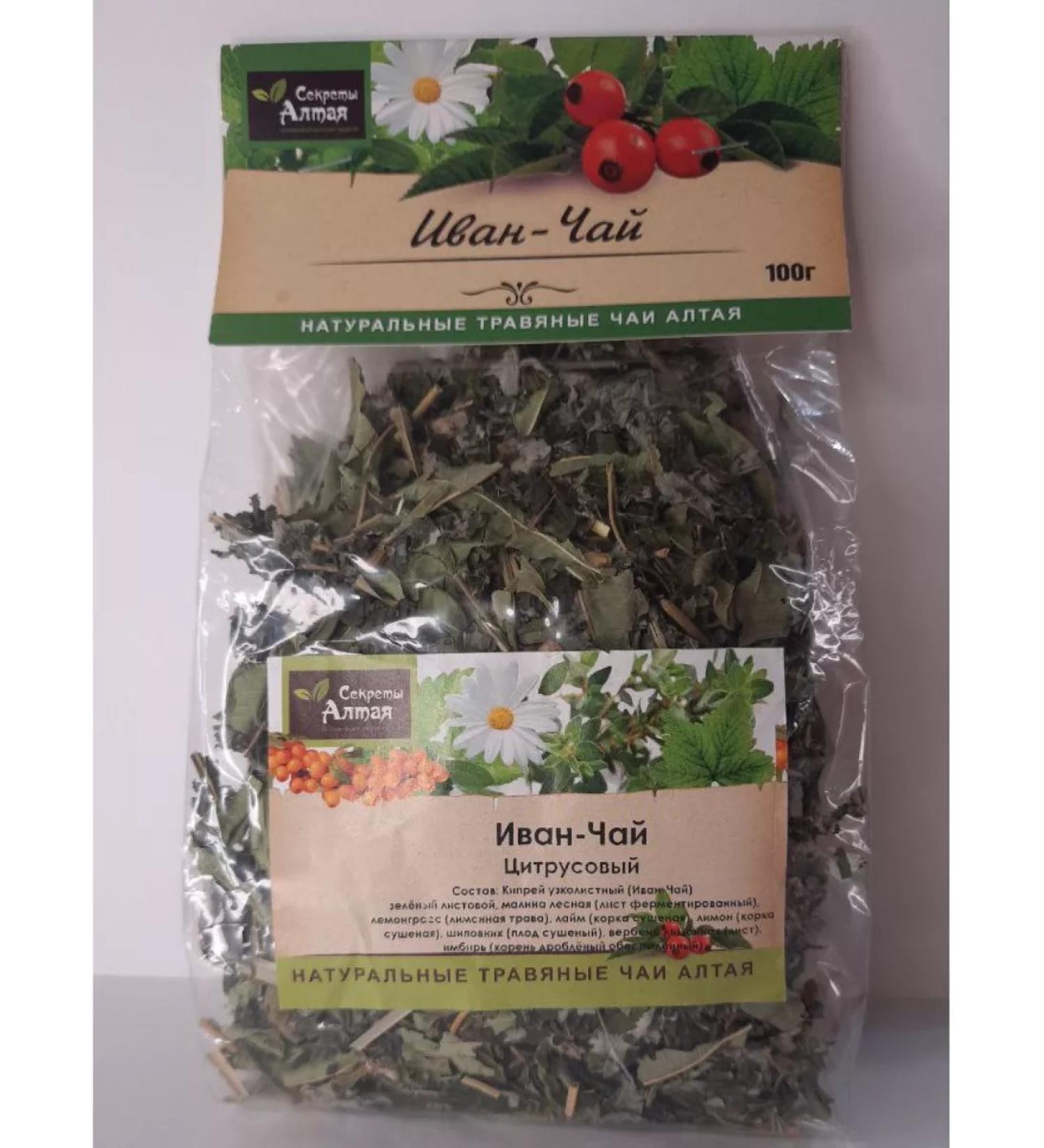 Secrets of Altai Ivan Tea Kolodnolistova Altai - Buy Online on GoSupps.com