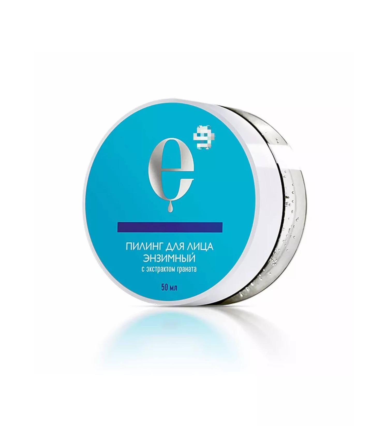 Siberian health Facial peeling