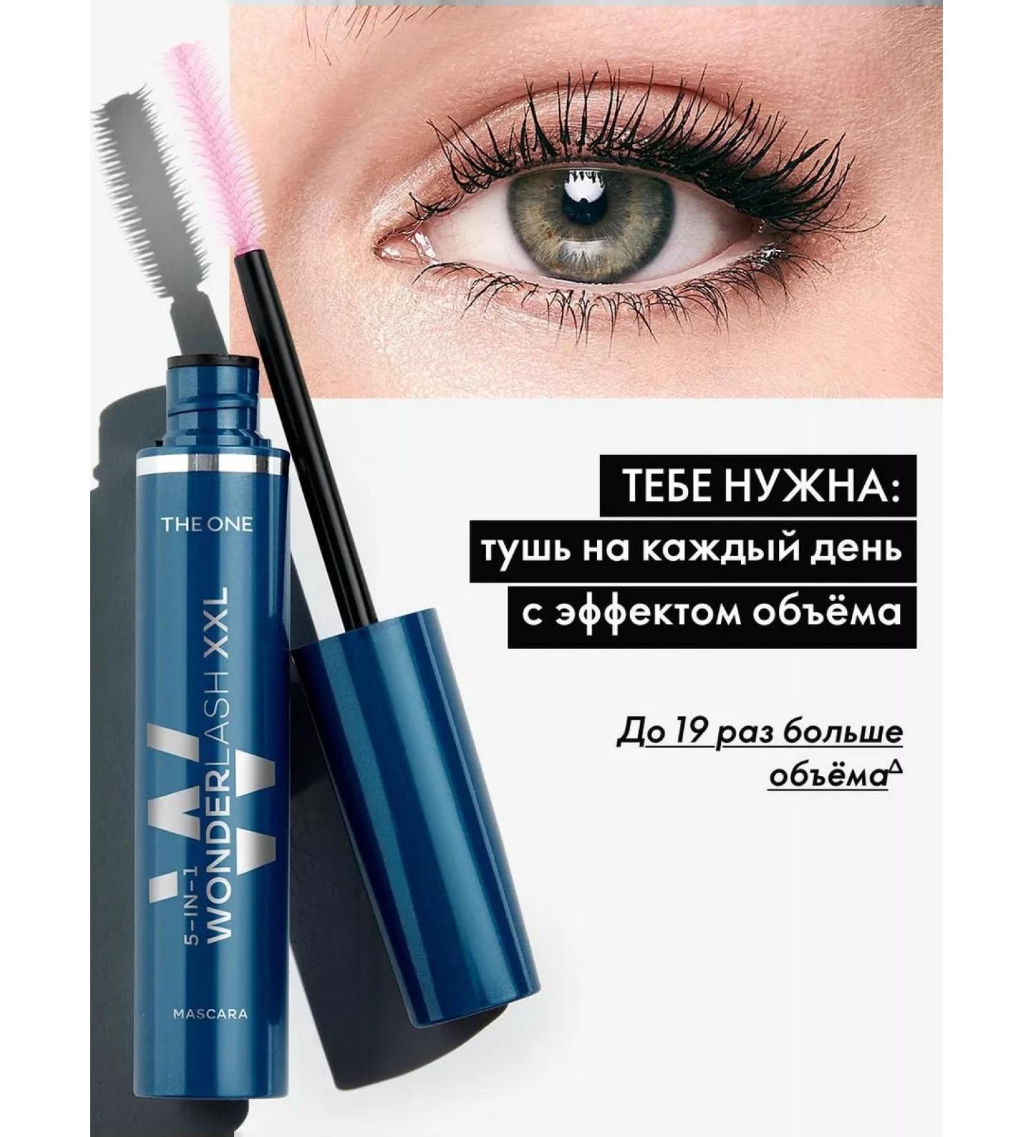 Mascara 5 in 1 The One Wonder Lash XXL - Buy Online on GoSupps.com