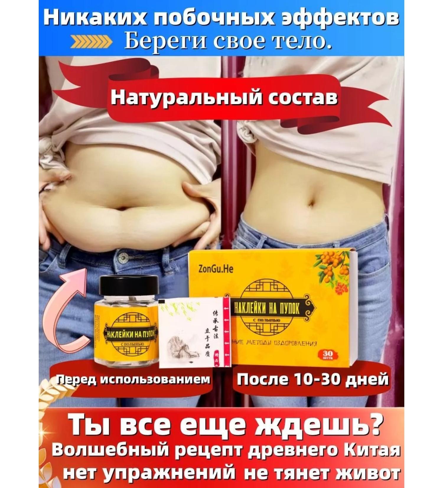 ZonGuHe Elimination of constipation attachs health 3 UP (90 pcs) - Buy Online on GoSupps.com