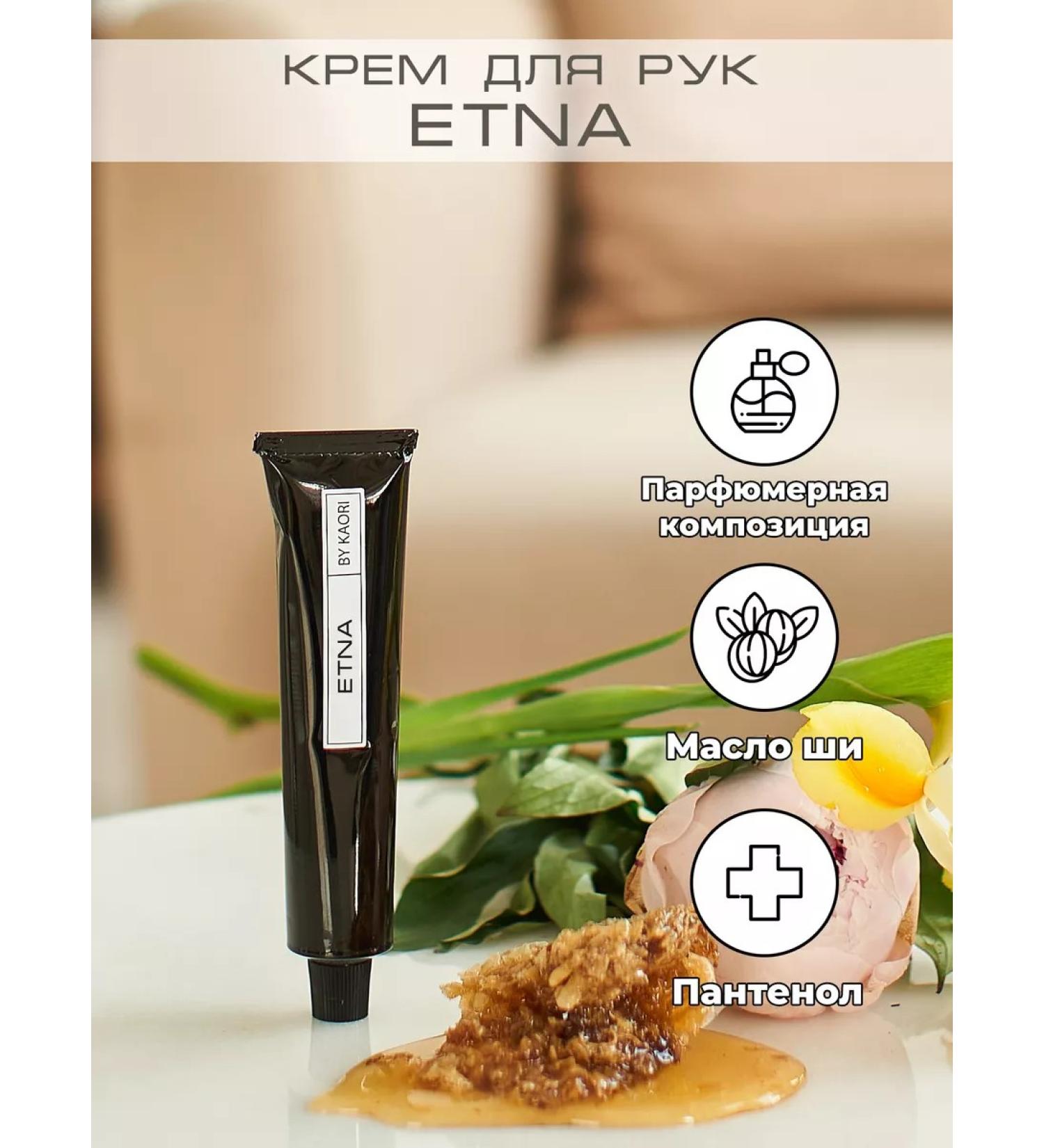 KAORI Nourishing hand cream aroma - Buy Online on GoSupps.com