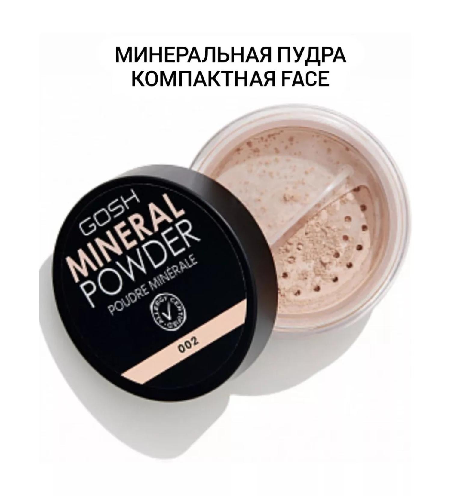 Bruttle face powder Gosh Soft Pink - Buy Online on GoSupps.com