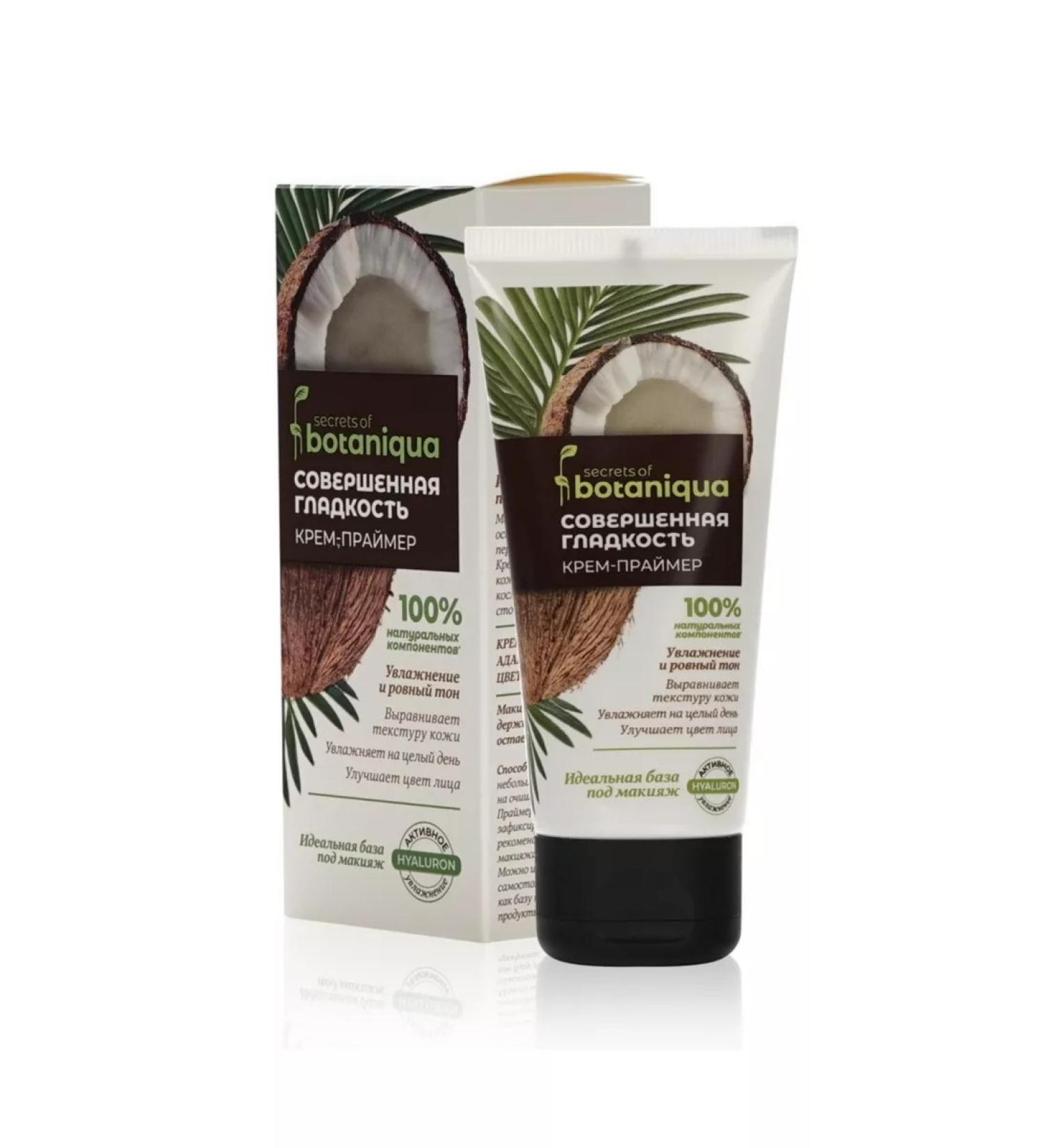 Botaniqua Cream - Facial primer with hyaluron 50ml - Buy Online on GoSupps.com