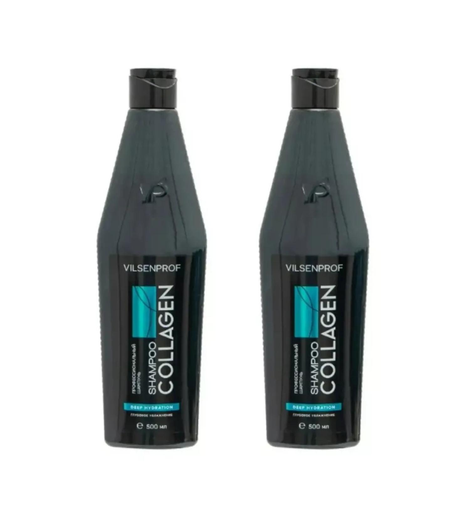 VILSENPROF Professional shampoo with collagen 2 pcs