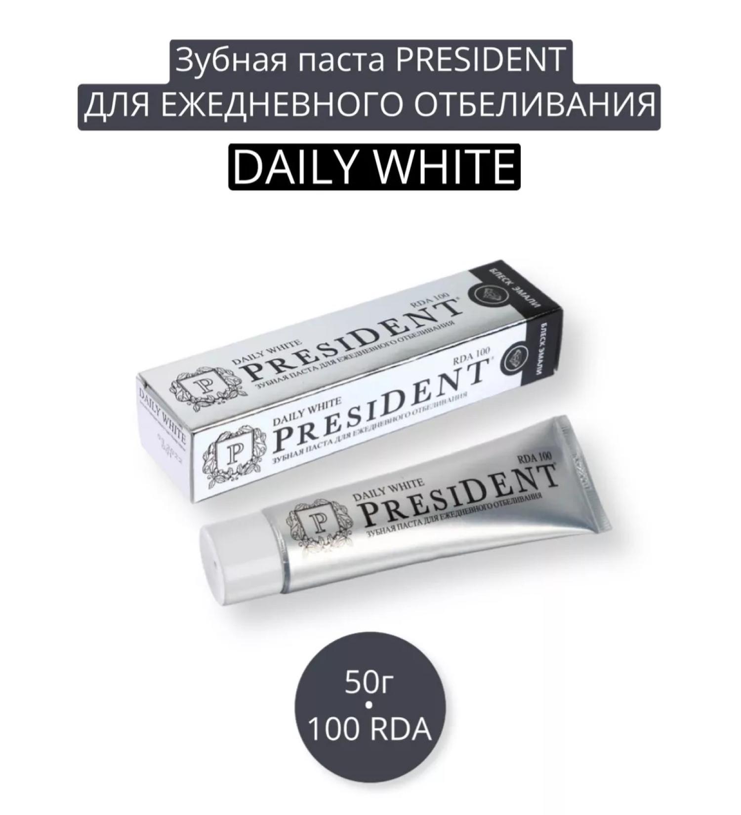 PRESIDENT Daily White toothpaste