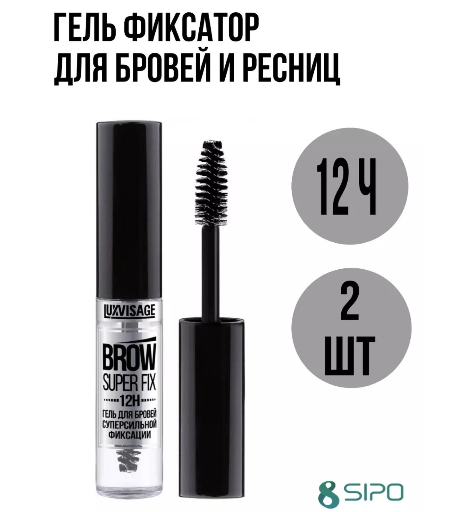 Garbini Eyebrow and eyelashes gel is transparent 2 pcs - Buy Online on GoSupps.com