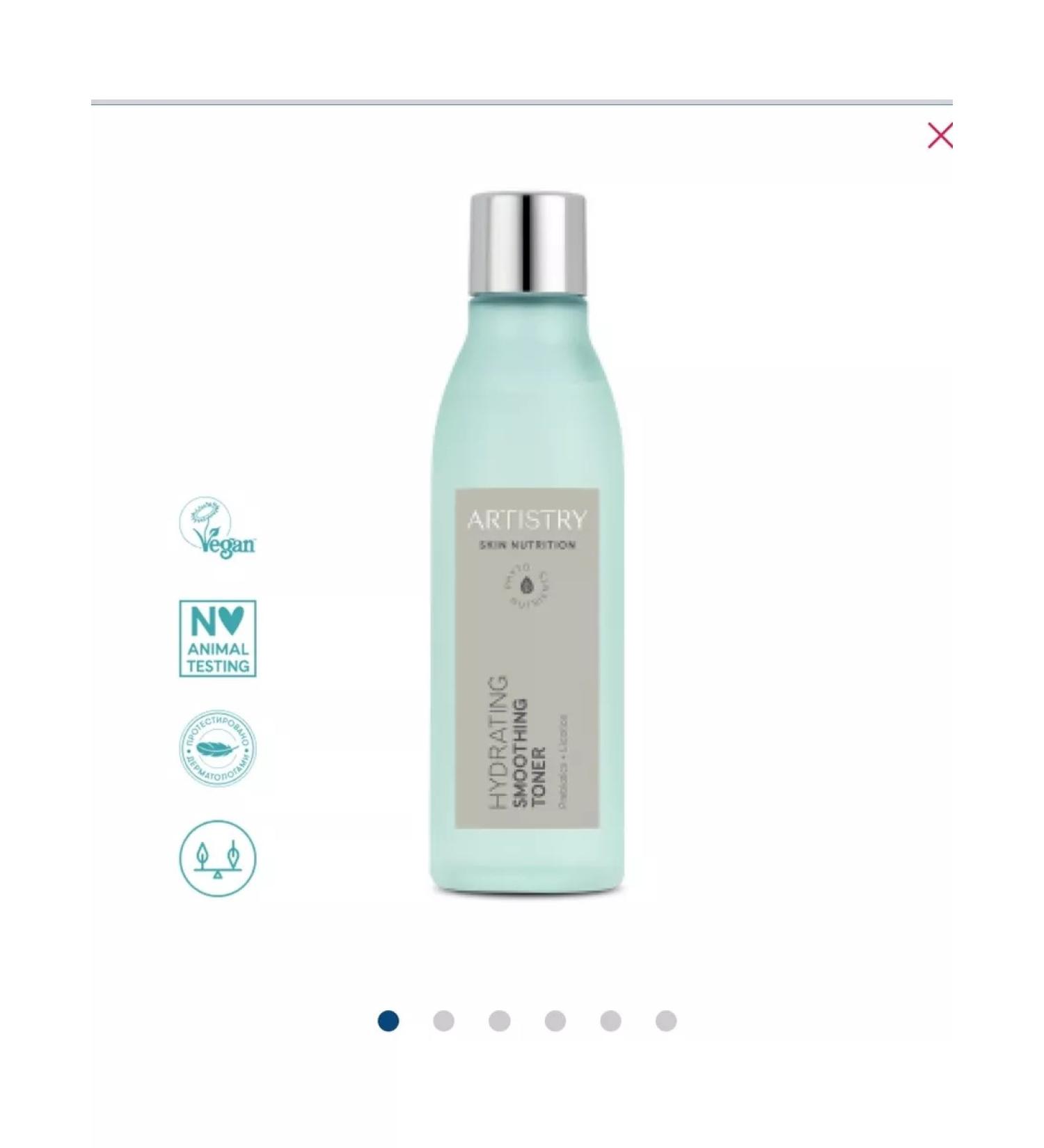 Artistry Moisturizing miter - Buy Online on GoSupps.com