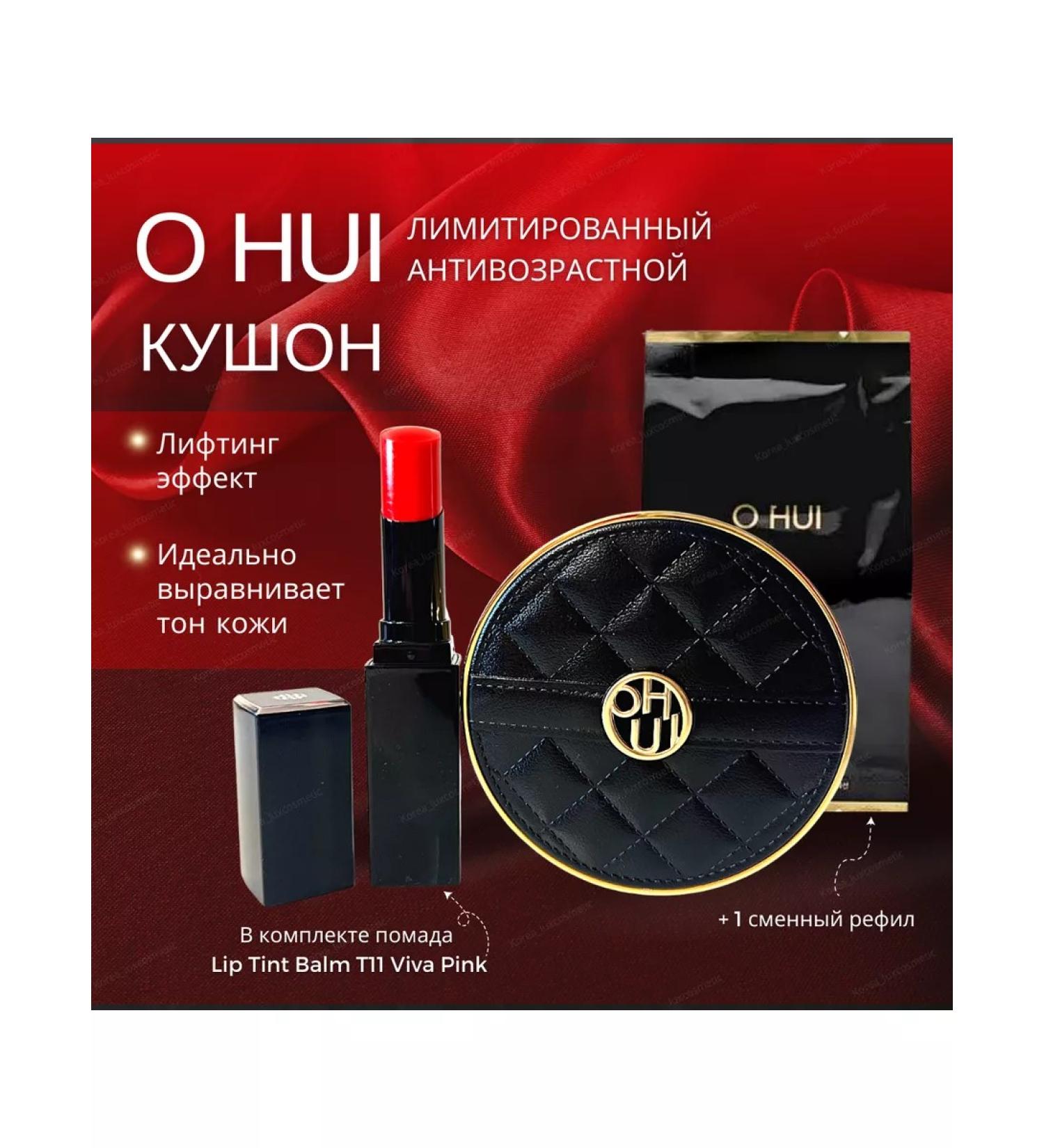 O HUI A set of decorative cosmetics with a kushon (01 tone) - Buy Online on GoSupps.com