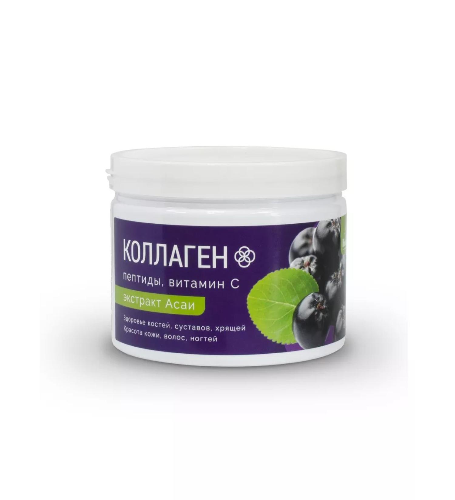 Health & Beauty Collagen powder with an asai extract and vitamin C 150g