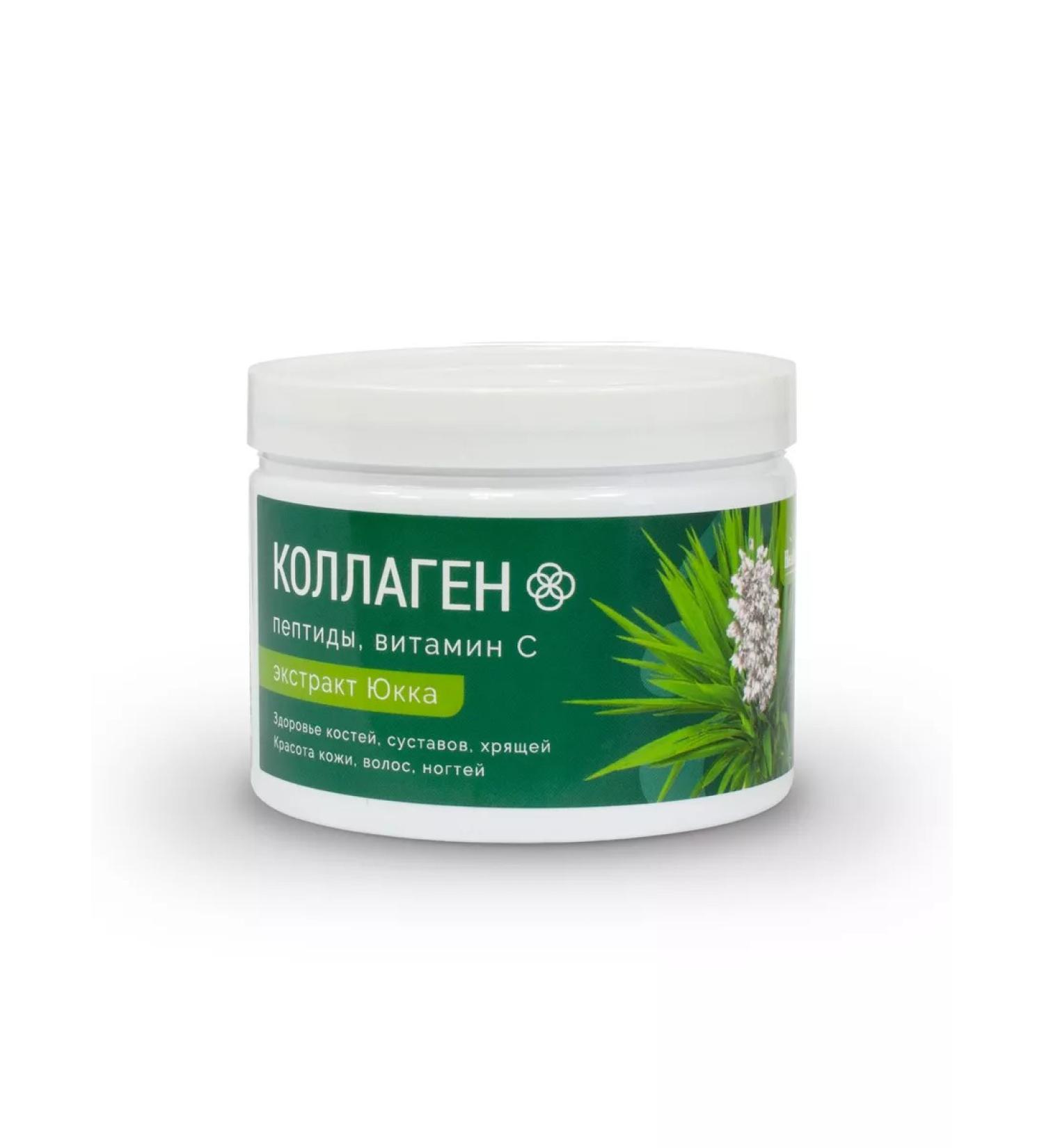 Health & Beauty Collagen powder with yucca extract and vitamin C 150g