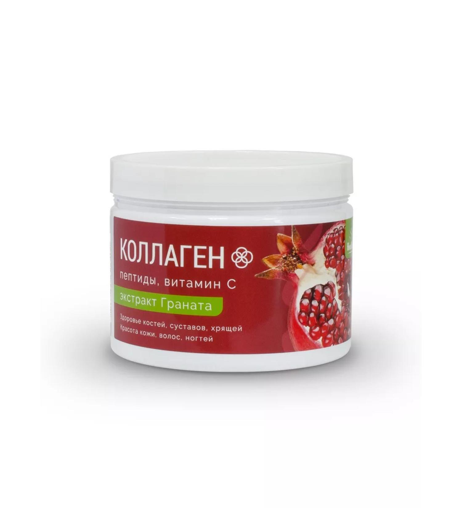 Health & Beauty Collagen powder with grenade extract and vitamin C 150g