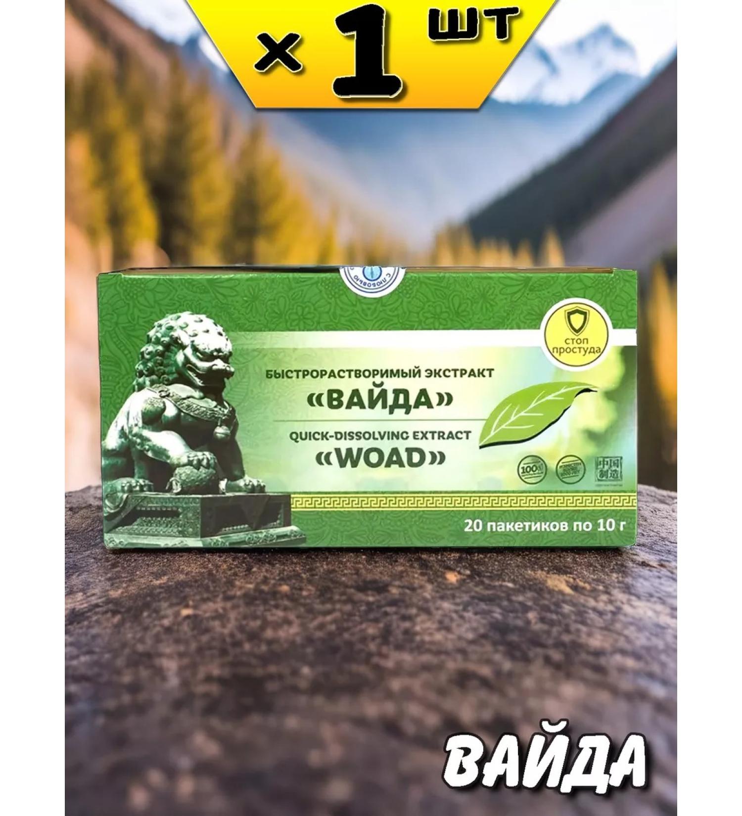 Lee West Flu extract and sore throat vaida 1 un - Buy Online on GoSupps.com